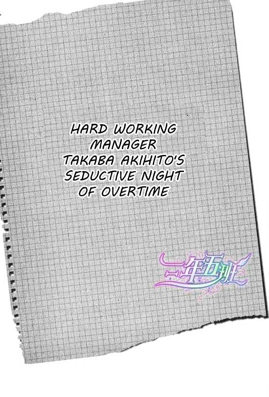 Read Finder chapter 41.8 image 3 on Lezhin