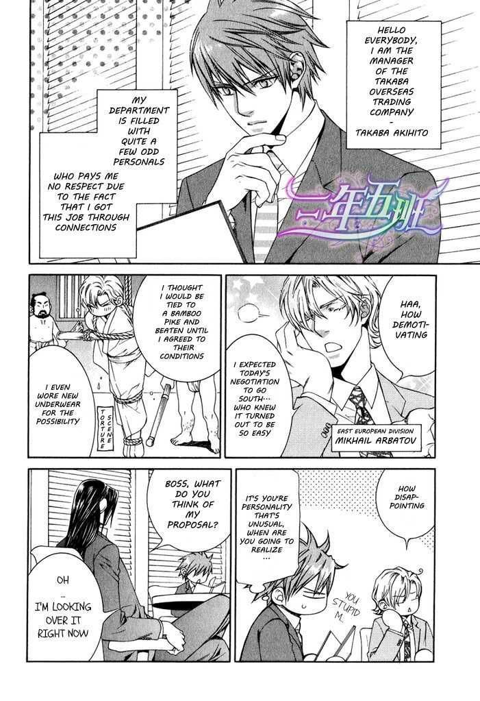 Read Finder chapter 41.8 image 4 on Lezhin
