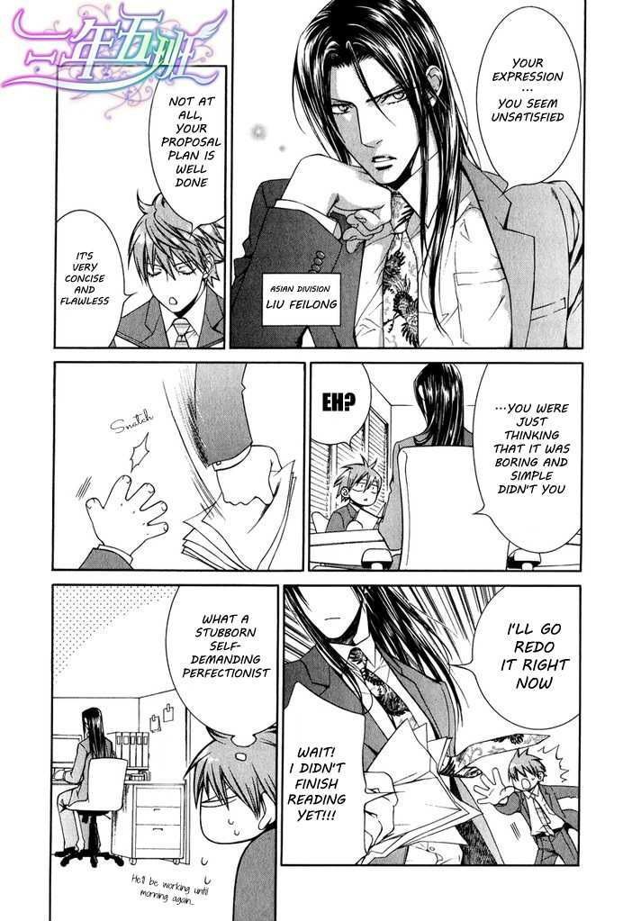 Read Finder chapter 41.8 image 5 on Lezhin