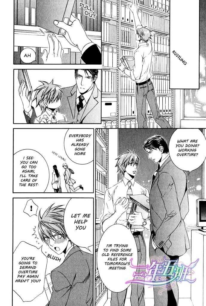 Read Finder chapter 41.8 image 8 on Lezhin