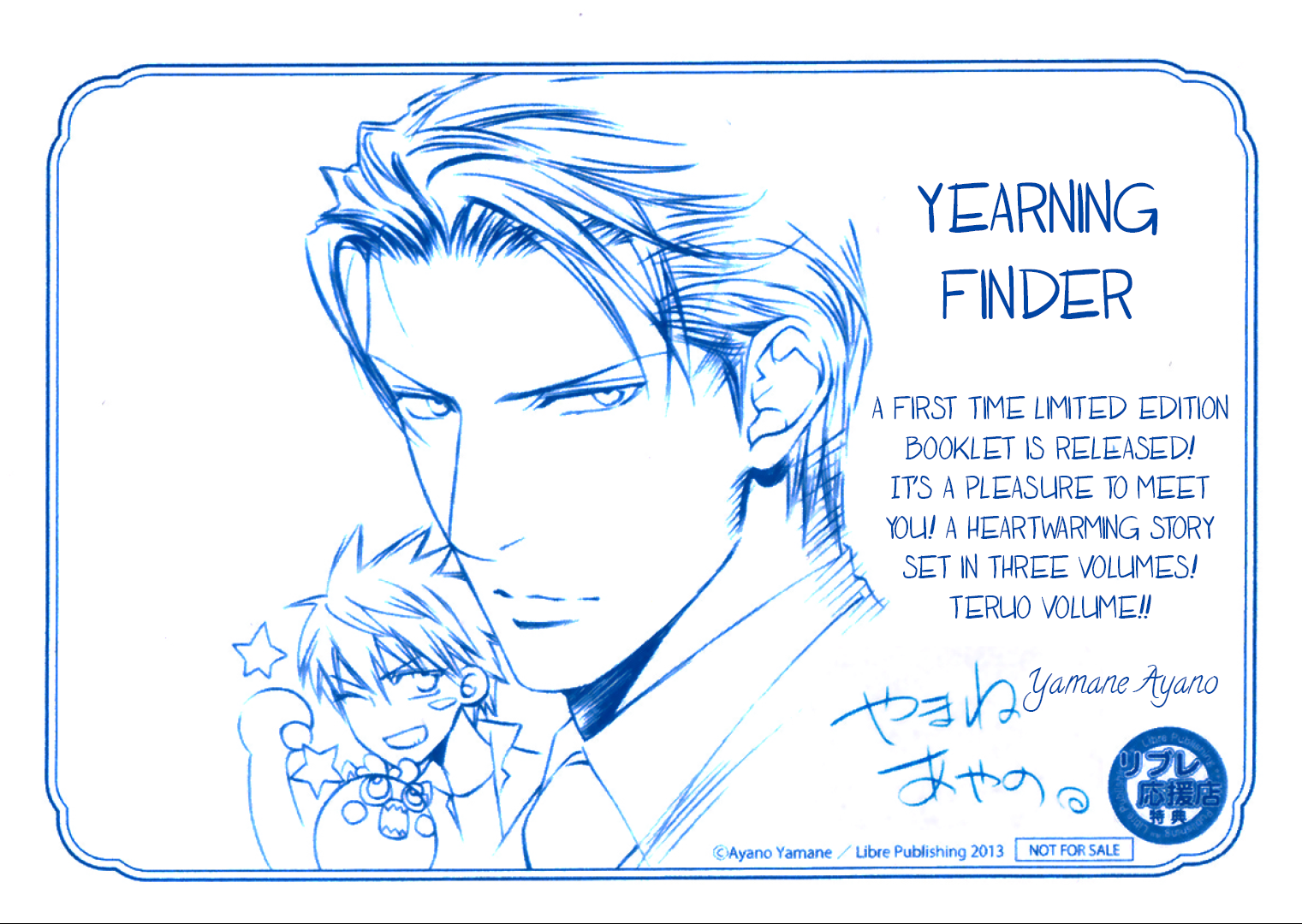Read Finder chapter 41.9 image 18 on Lezhin