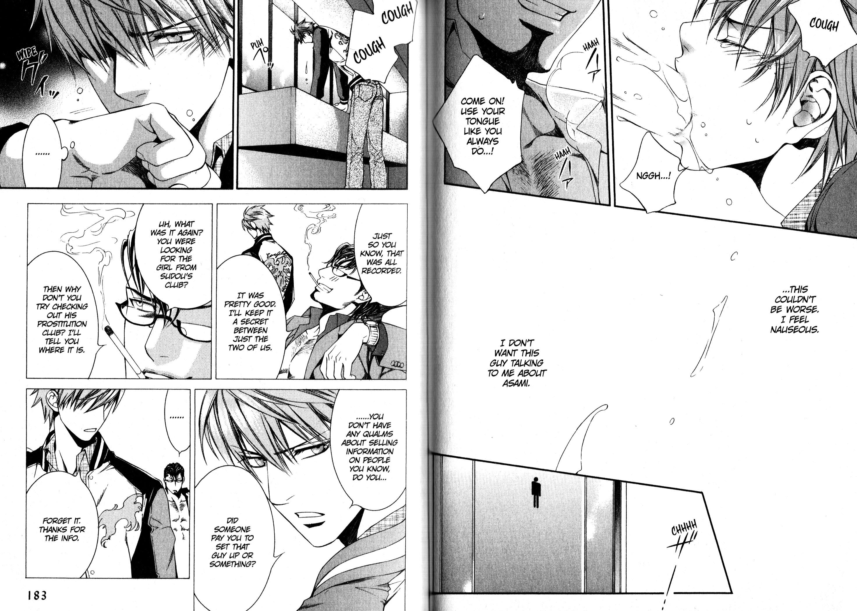 Read Finder chapter 41 image 11 on Lezhin