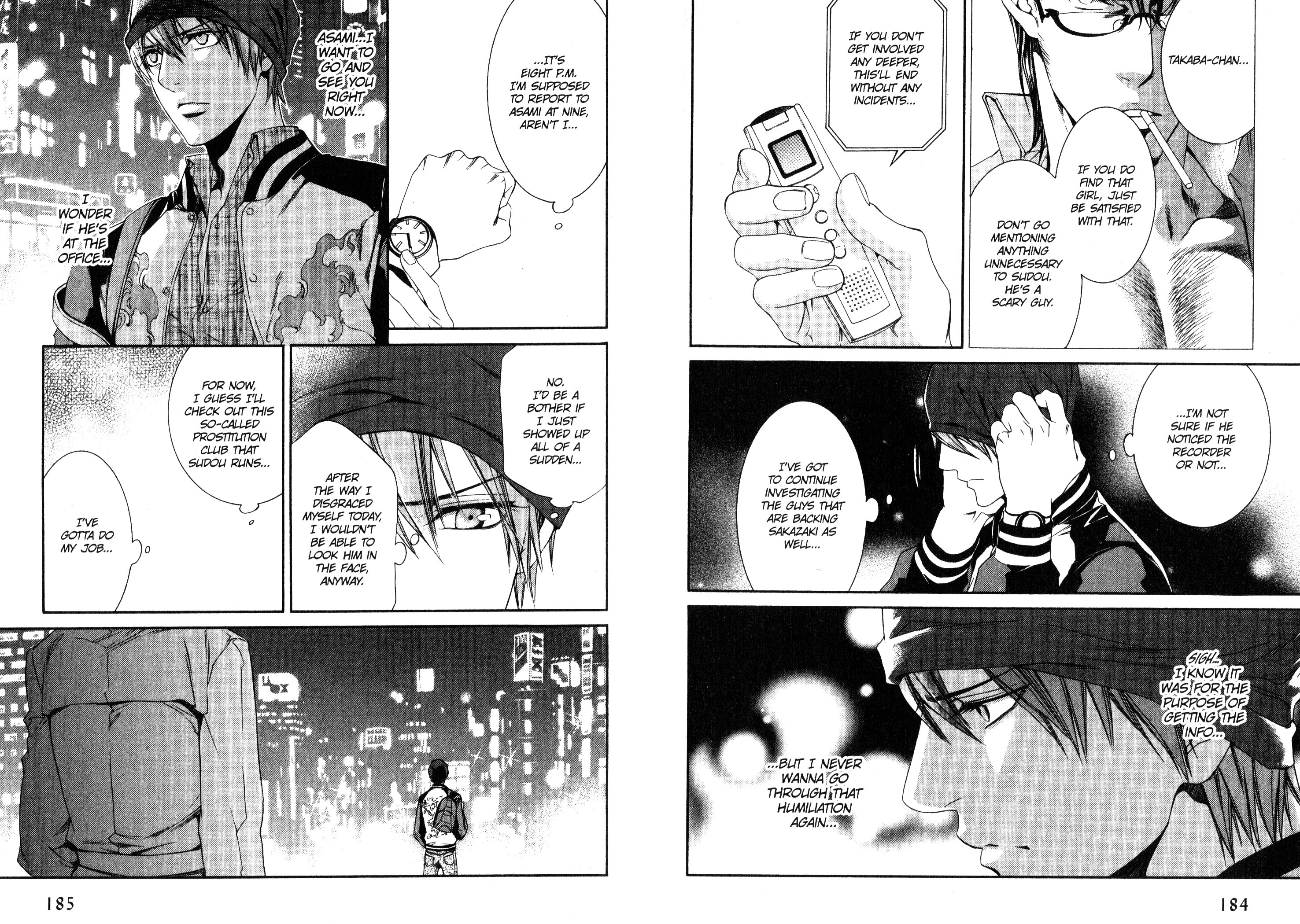 Read Finder chapter 41 image 12 on Lezhin