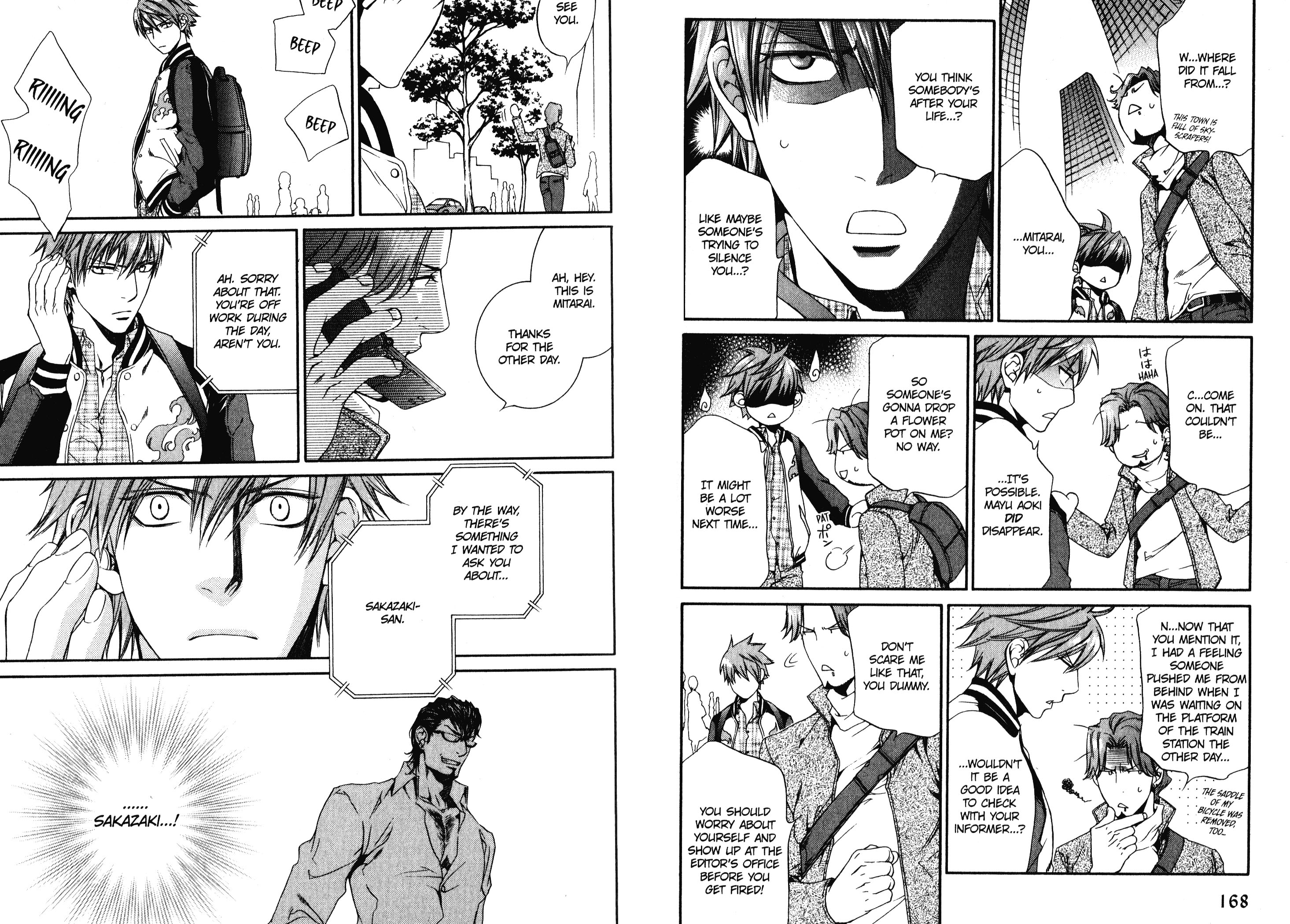 Read Finder chapter 41 image 4 on Lezhin