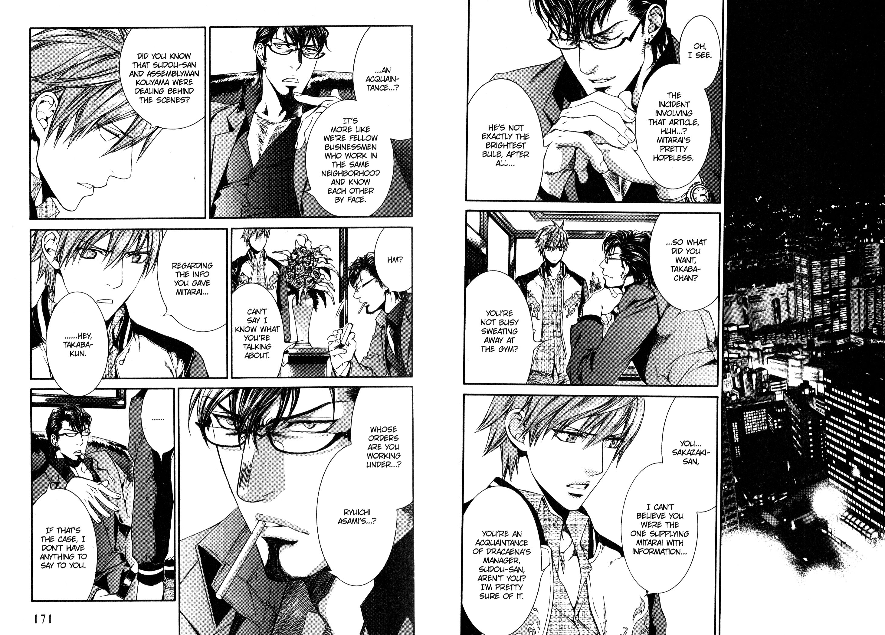 Read Finder chapter 41 image 5 on Lezhin