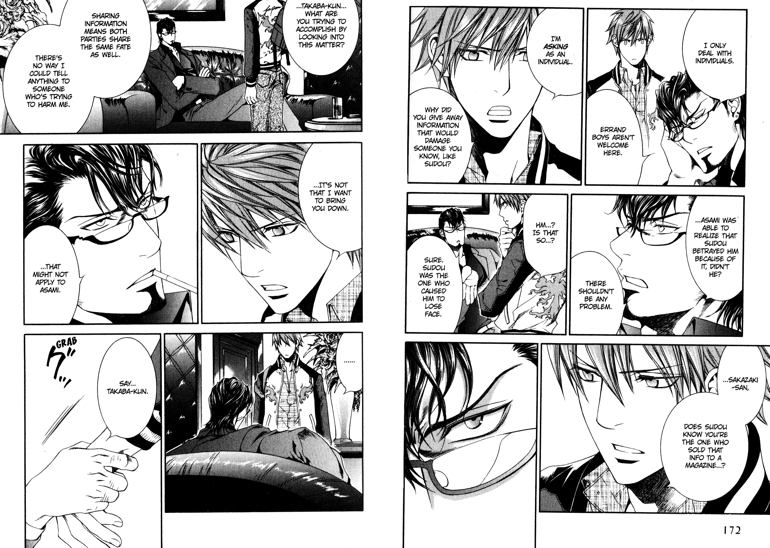 Read Finder chapter 41 image 6 on Lezhin