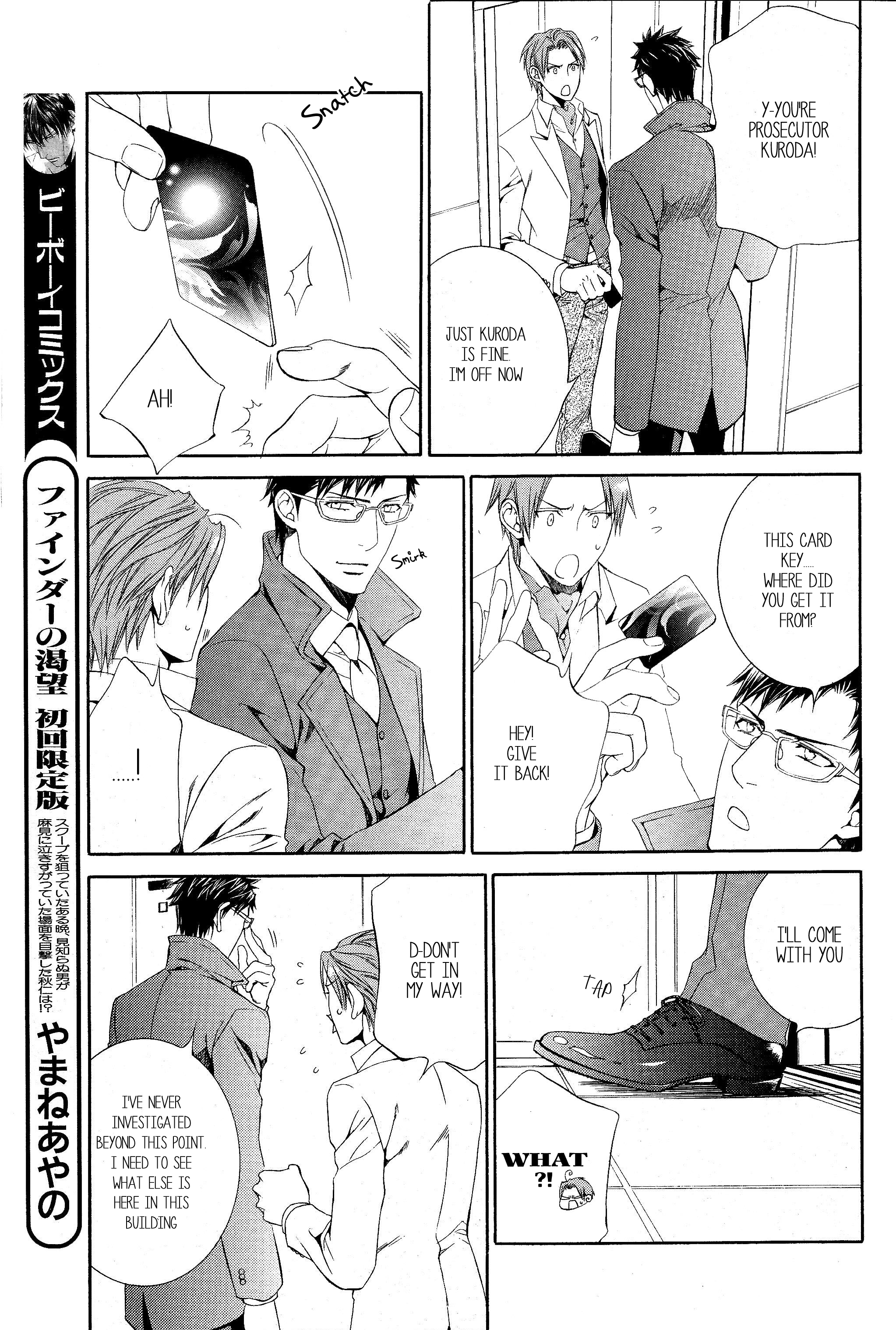 Read Finder chapter 42 image 11 on Lezhin