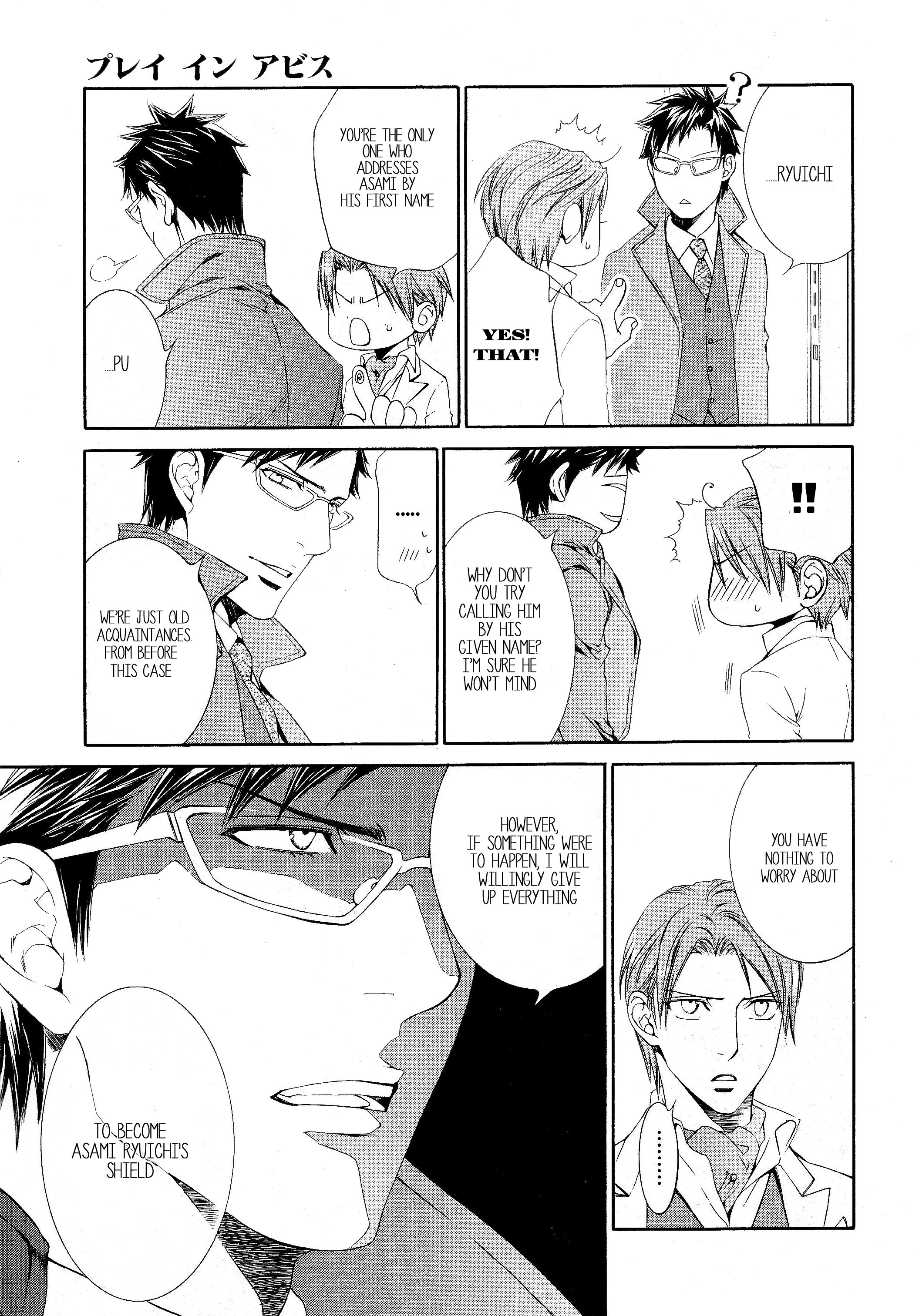 Read Finder chapter 42 image 13 on Lezhin