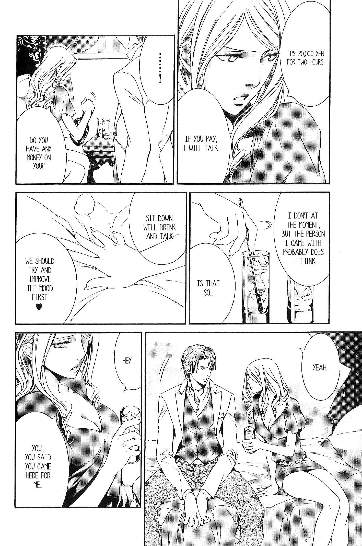 Read Finder chapter 42 image 20 on Lezhin