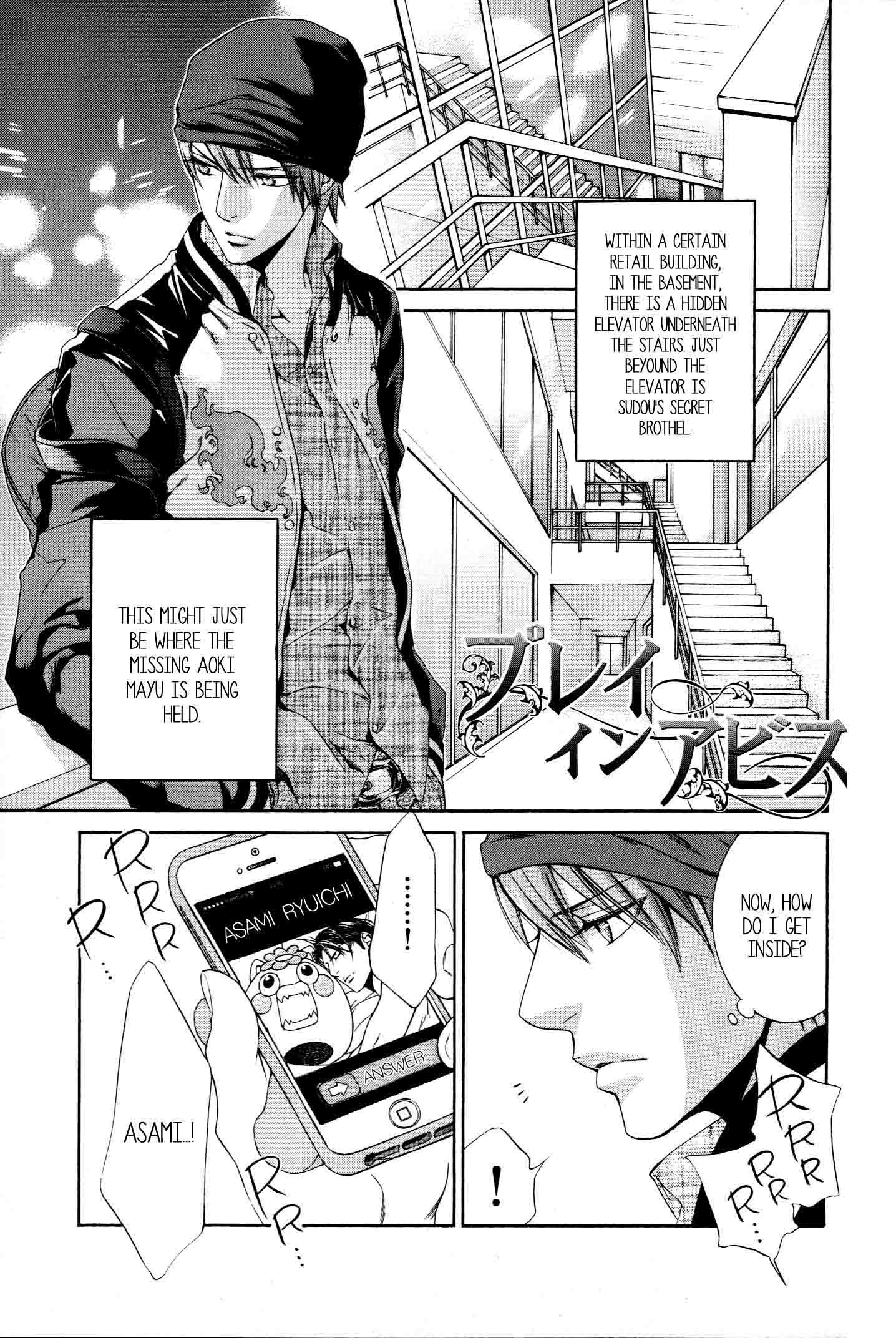 Read Finder chapter 42 image 4 on Lezhin