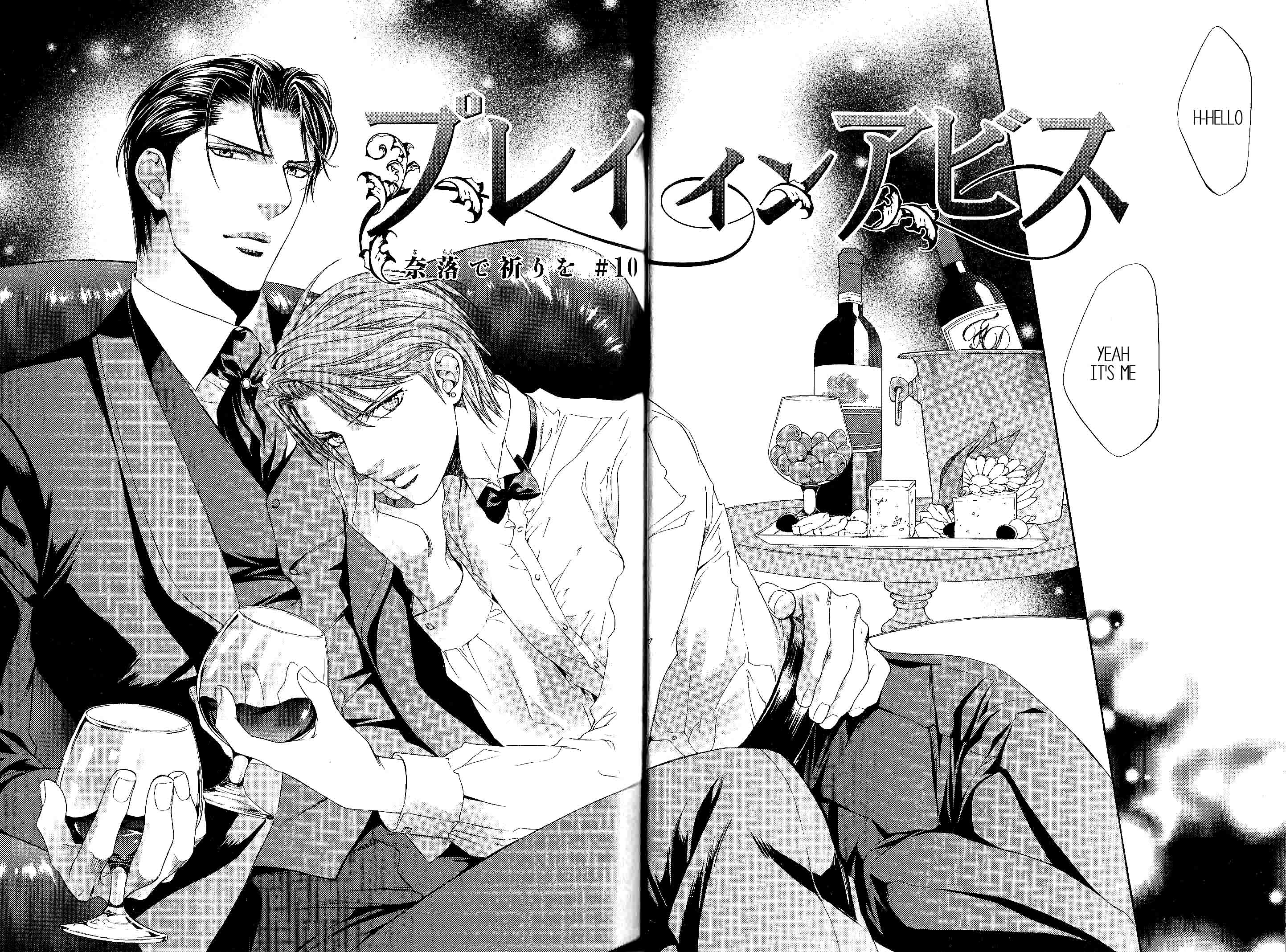 Read Finder chapter 42 image 5 on Lezhin