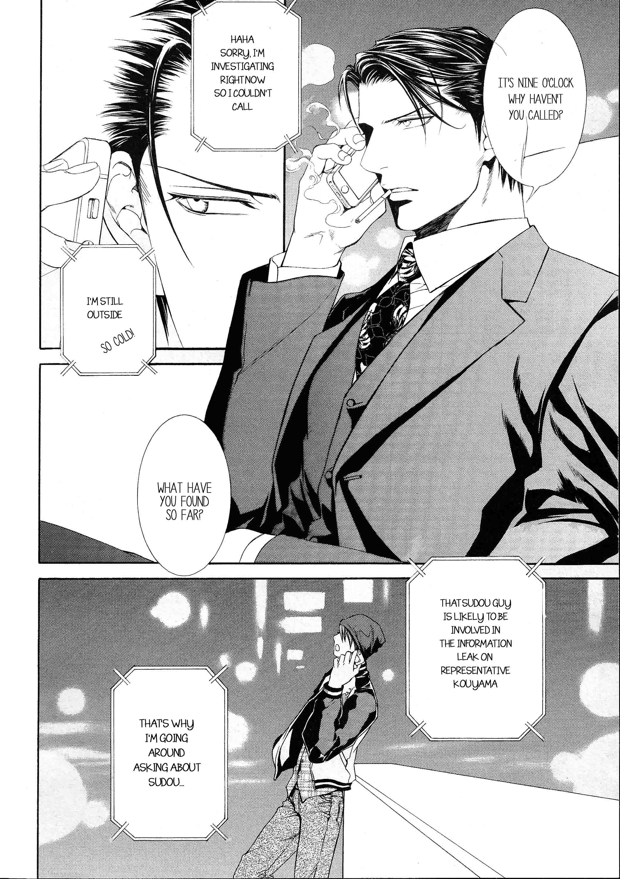 Read Finder chapter 42 image 6 on Lezhin