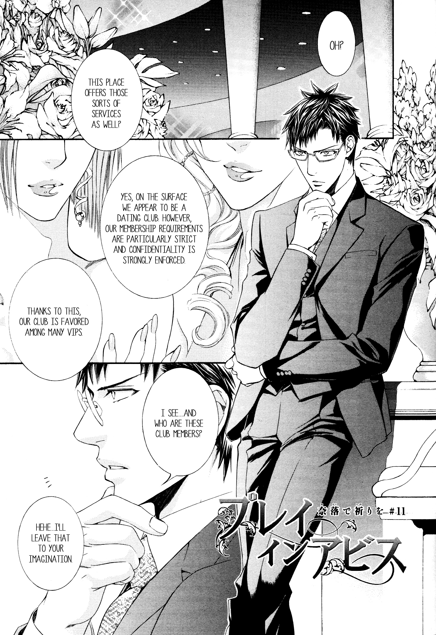 Read Finder chapter 43 image 1 on Lezhin