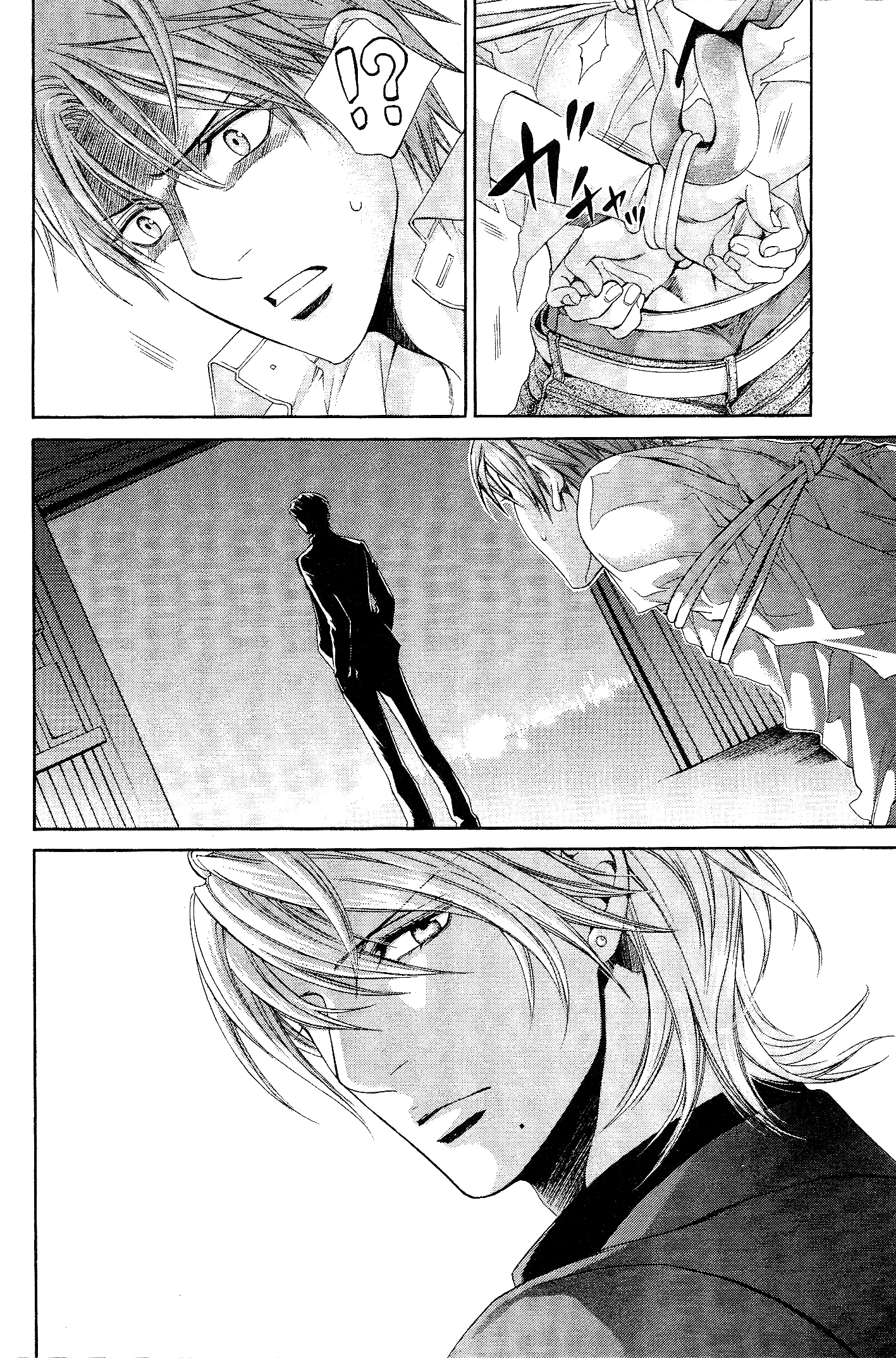 Read Finder chapter 43 image 10 on Lezhin