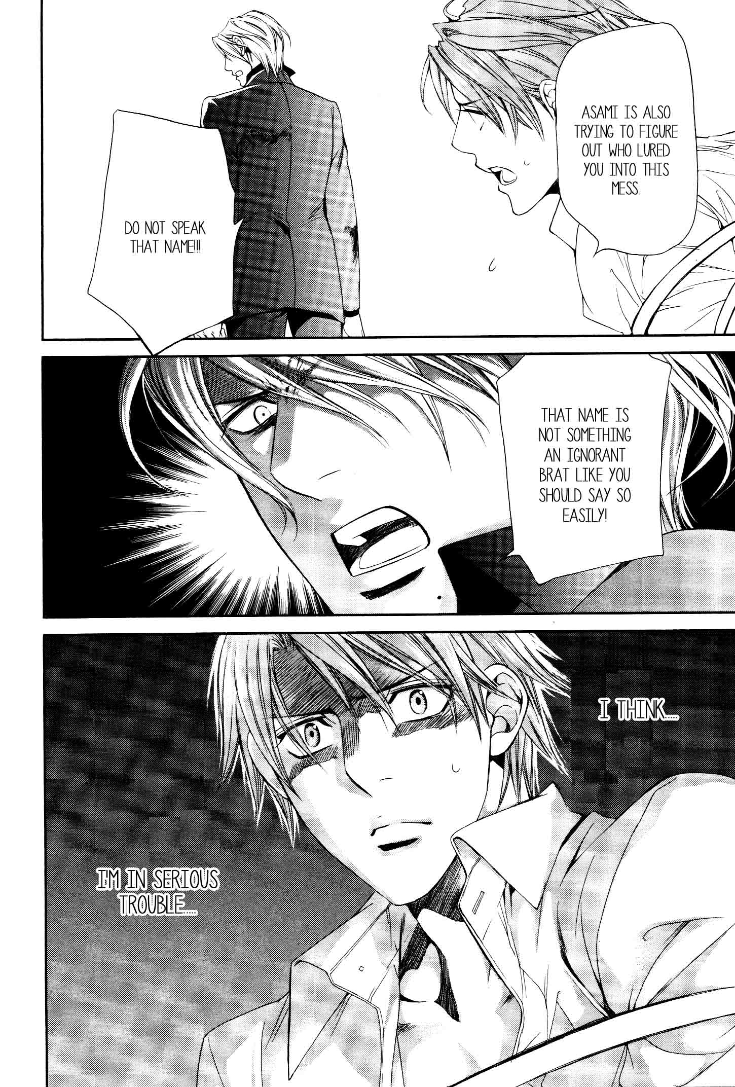 Read Finder chapter 43 image 12 on Lezhin