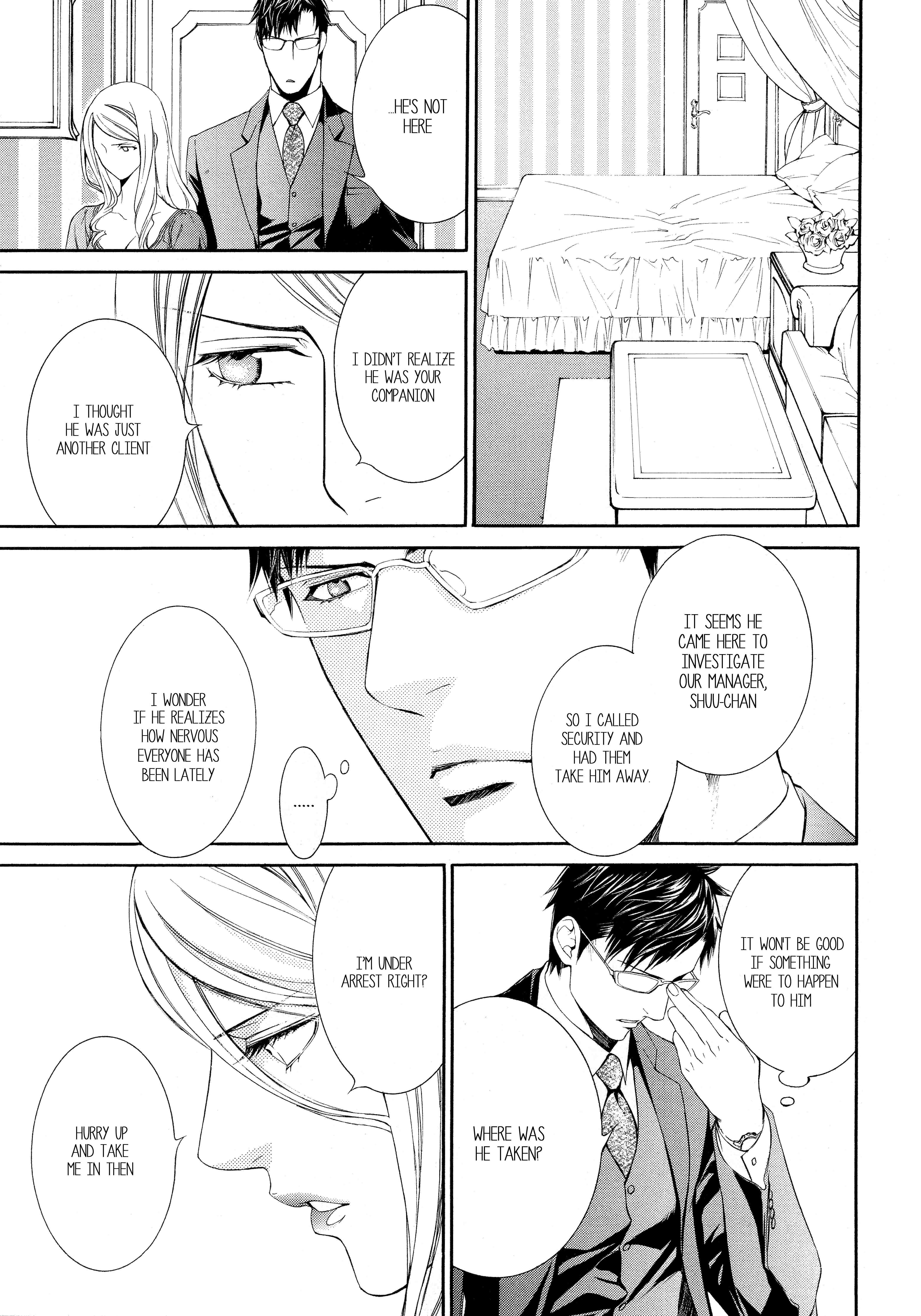 Read Finder chapter 43 image 5 on Lezhin