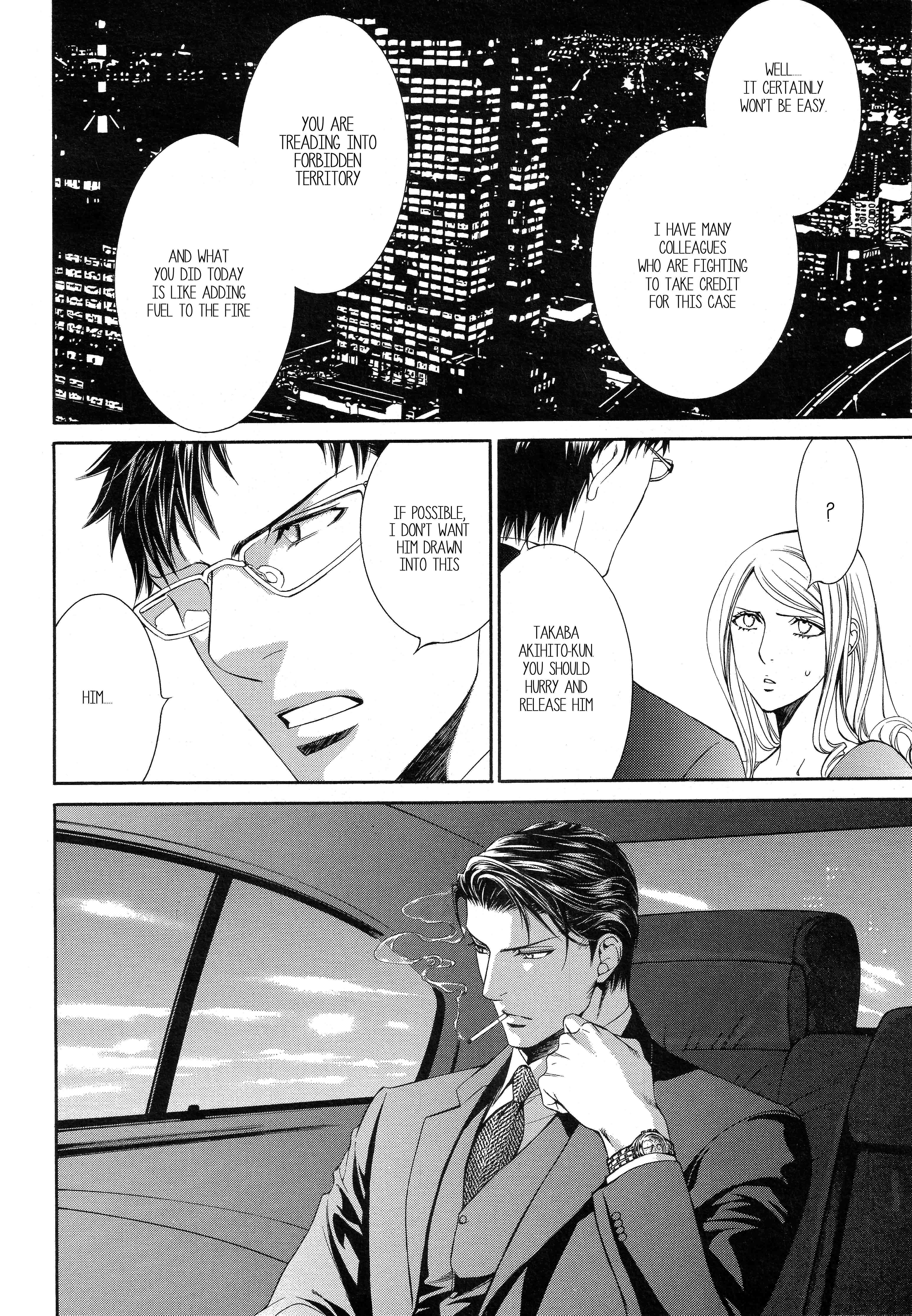 Read Finder chapter 43 image 8 on Lezhin