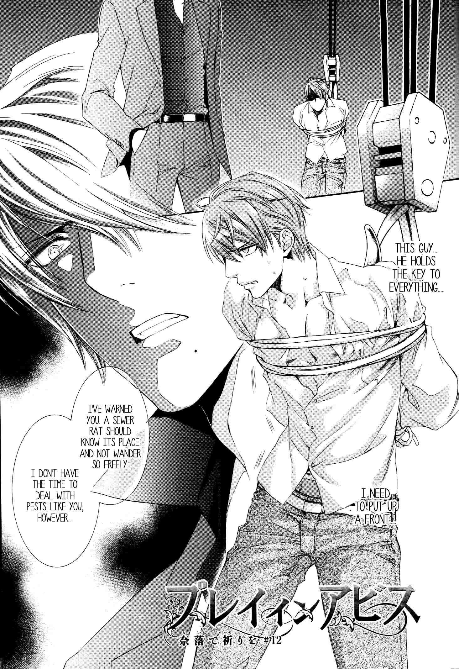 Read Finder chapter 44 image 1 on Lezhin