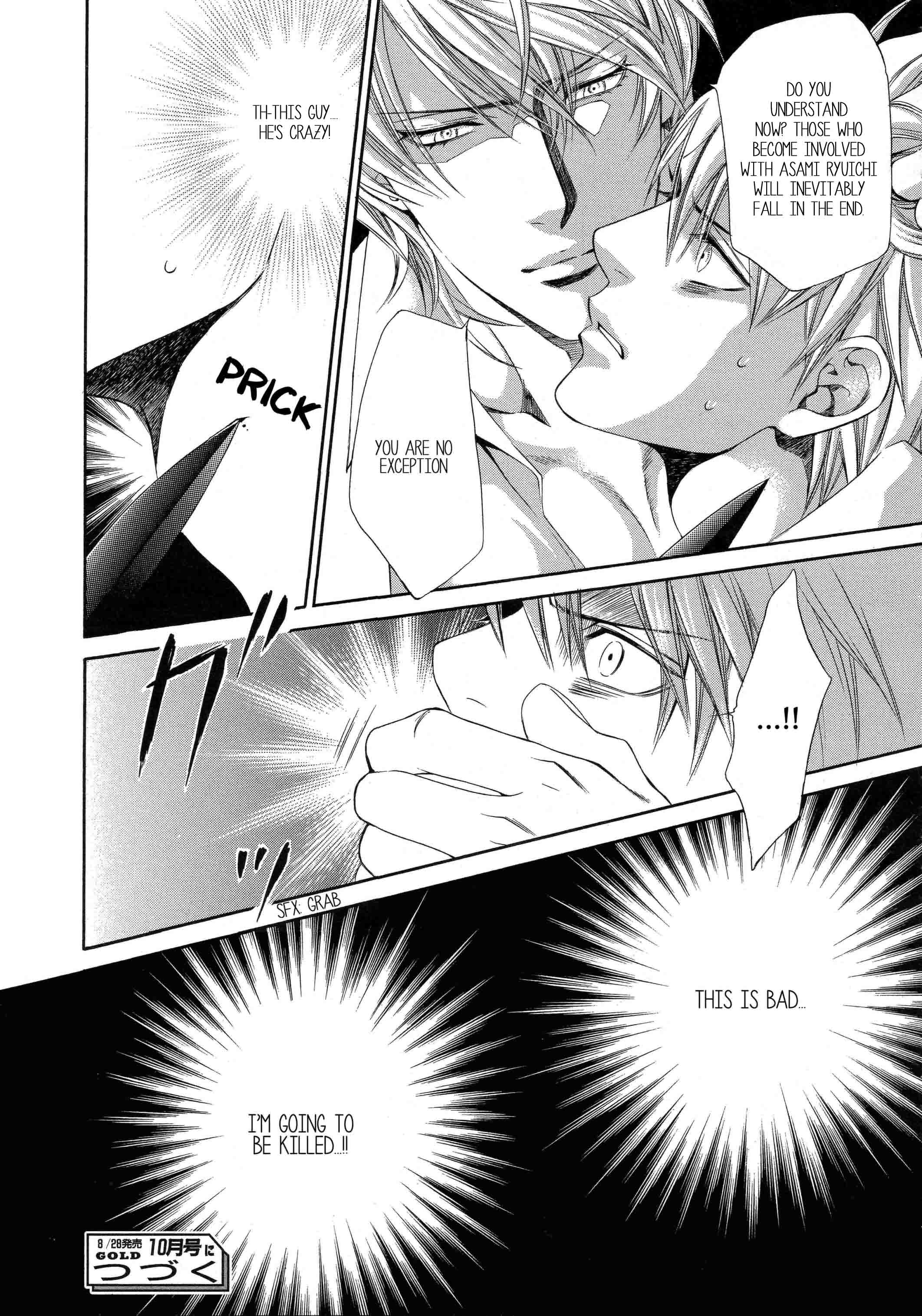 Read Finder chapter 44 image 11 on Lezhin