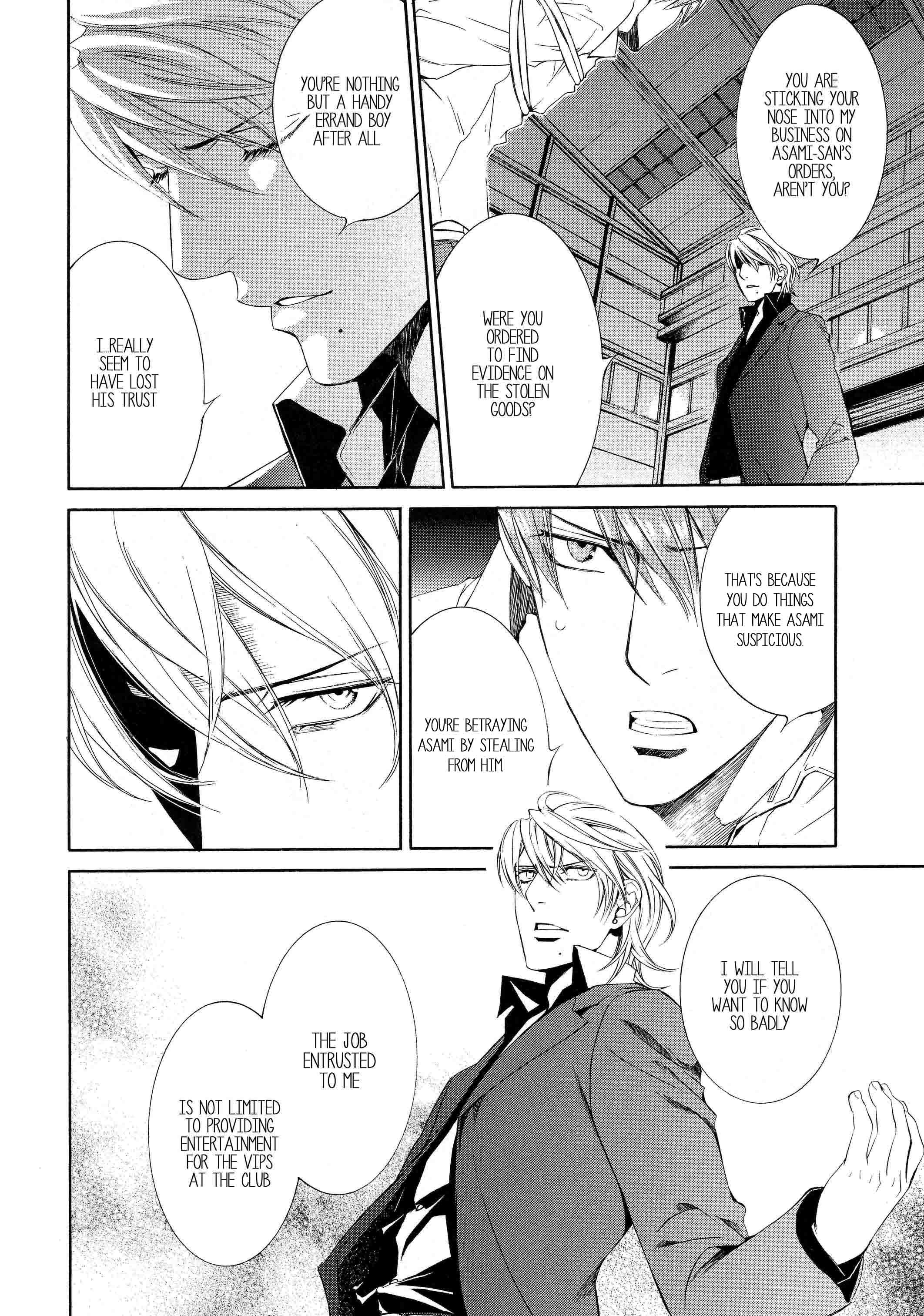 Read Finder chapter 44 image 2 on Lezhin