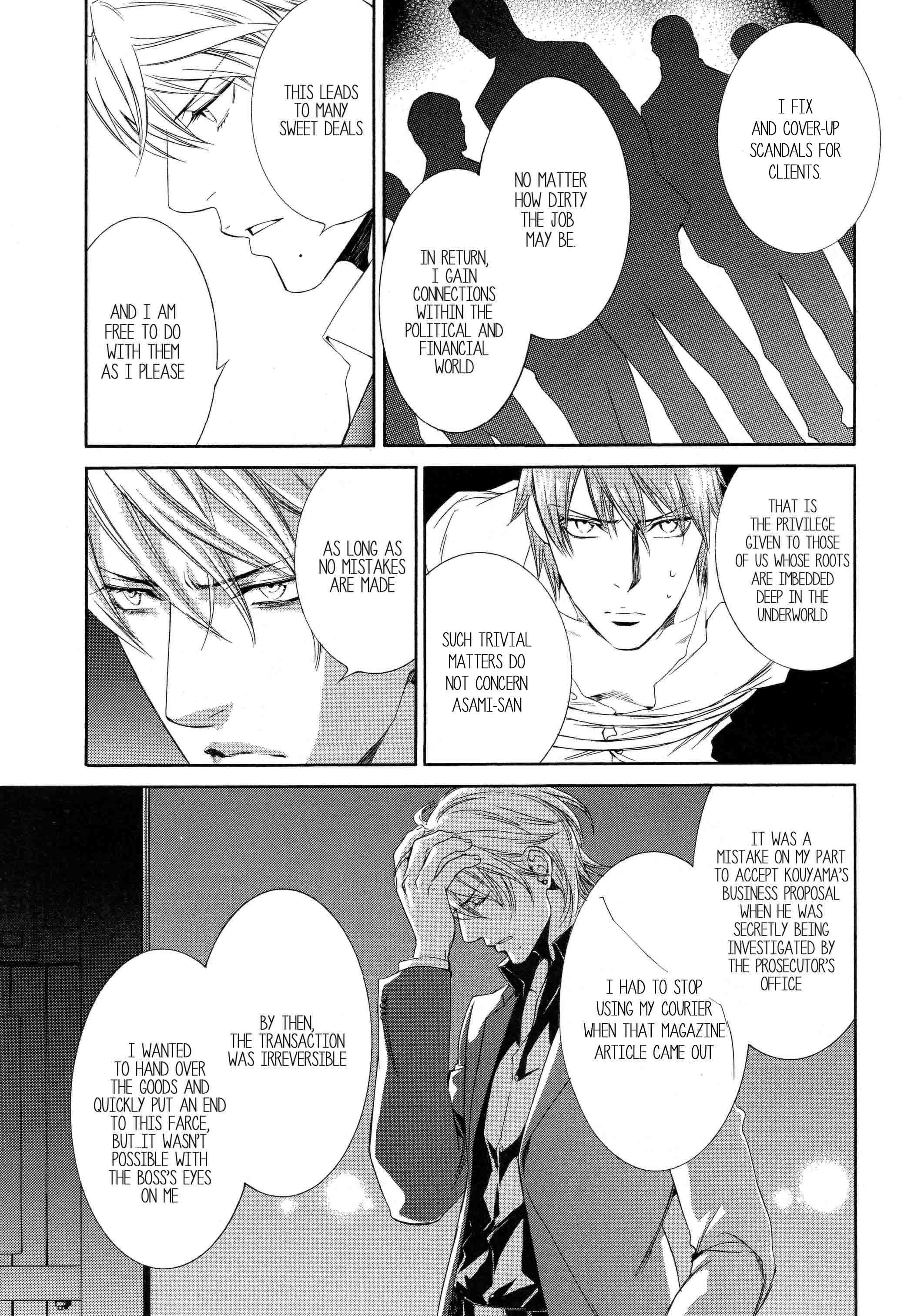 Read Finder chapter 44 image 3 on Lezhin