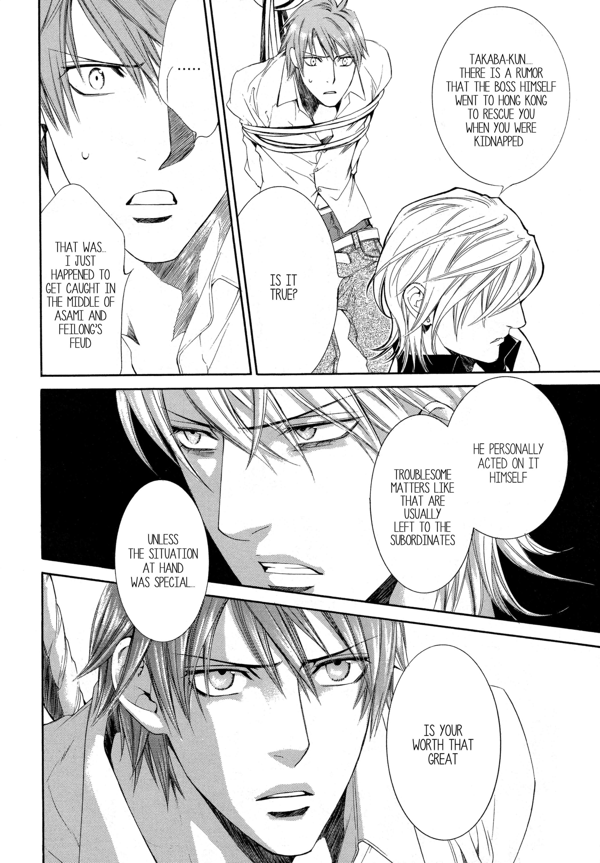 Read Finder chapter 44 image 6 on Lezhin