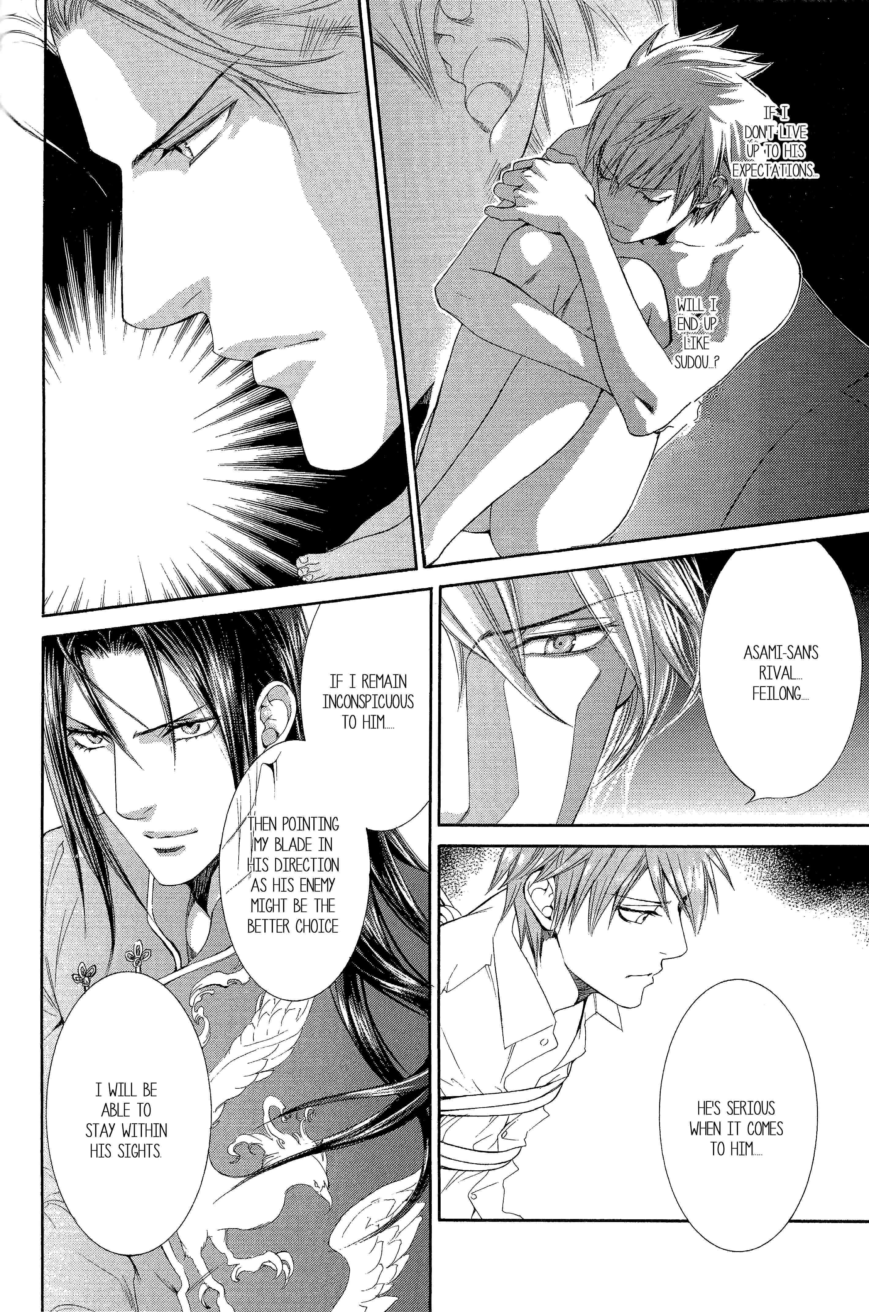 Read Finder chapter 44 image 8 on Lezhin