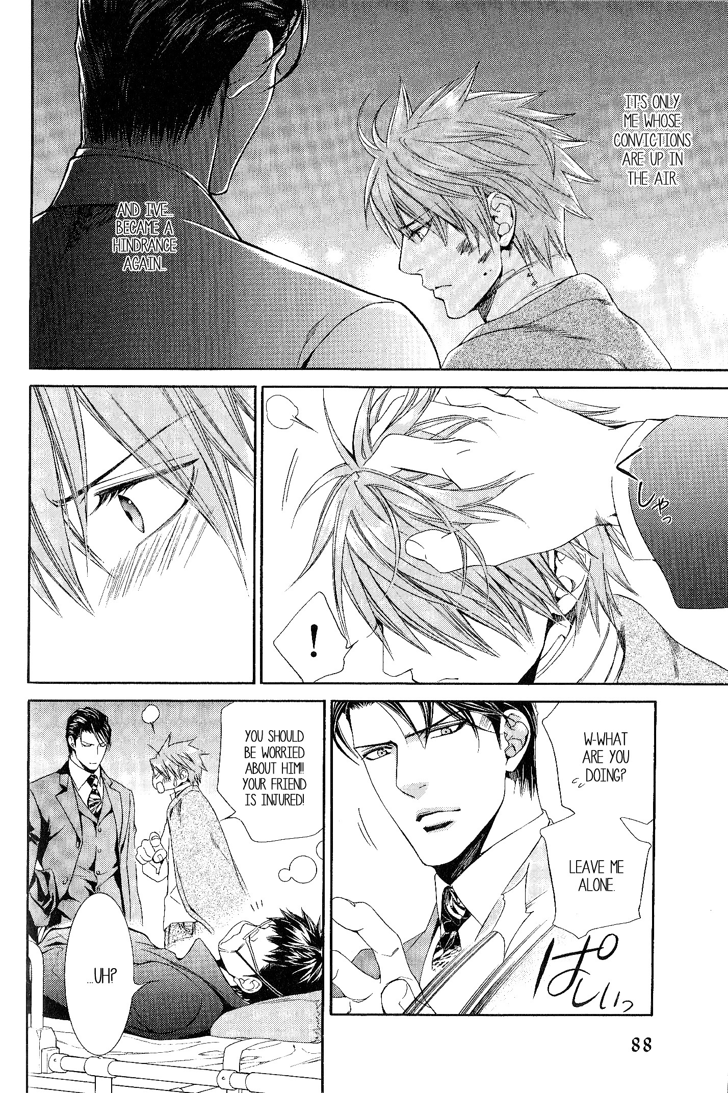 Read Finder chapter 46 image 12 on Lezhin