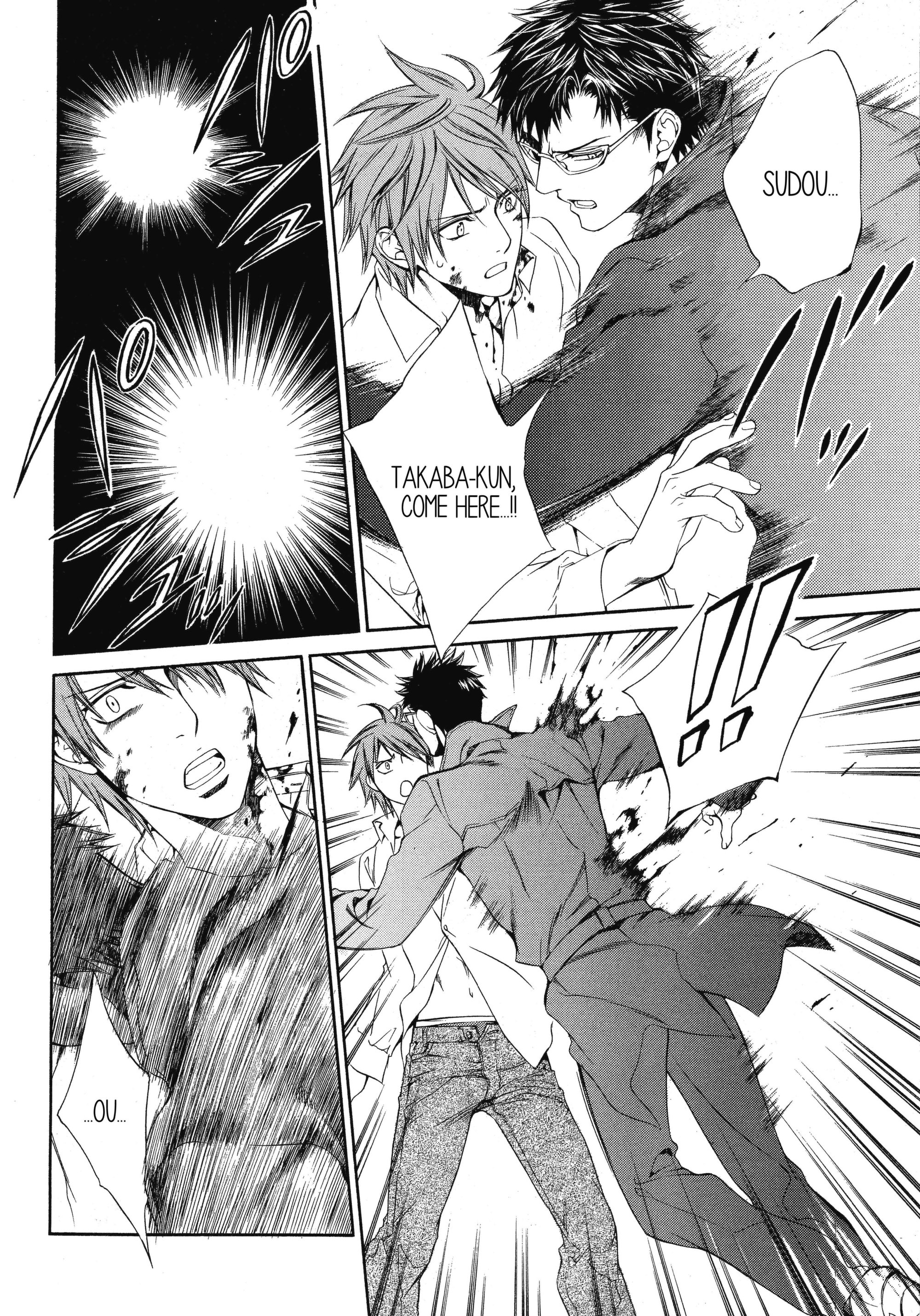Read Finder chapter 46 image 2 on Lezhin