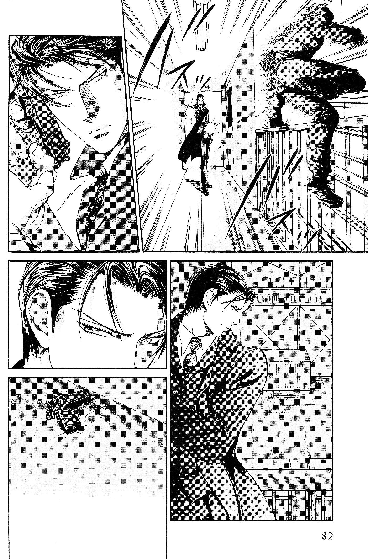 Read Finder chapter 46 image 6 on Lezhin