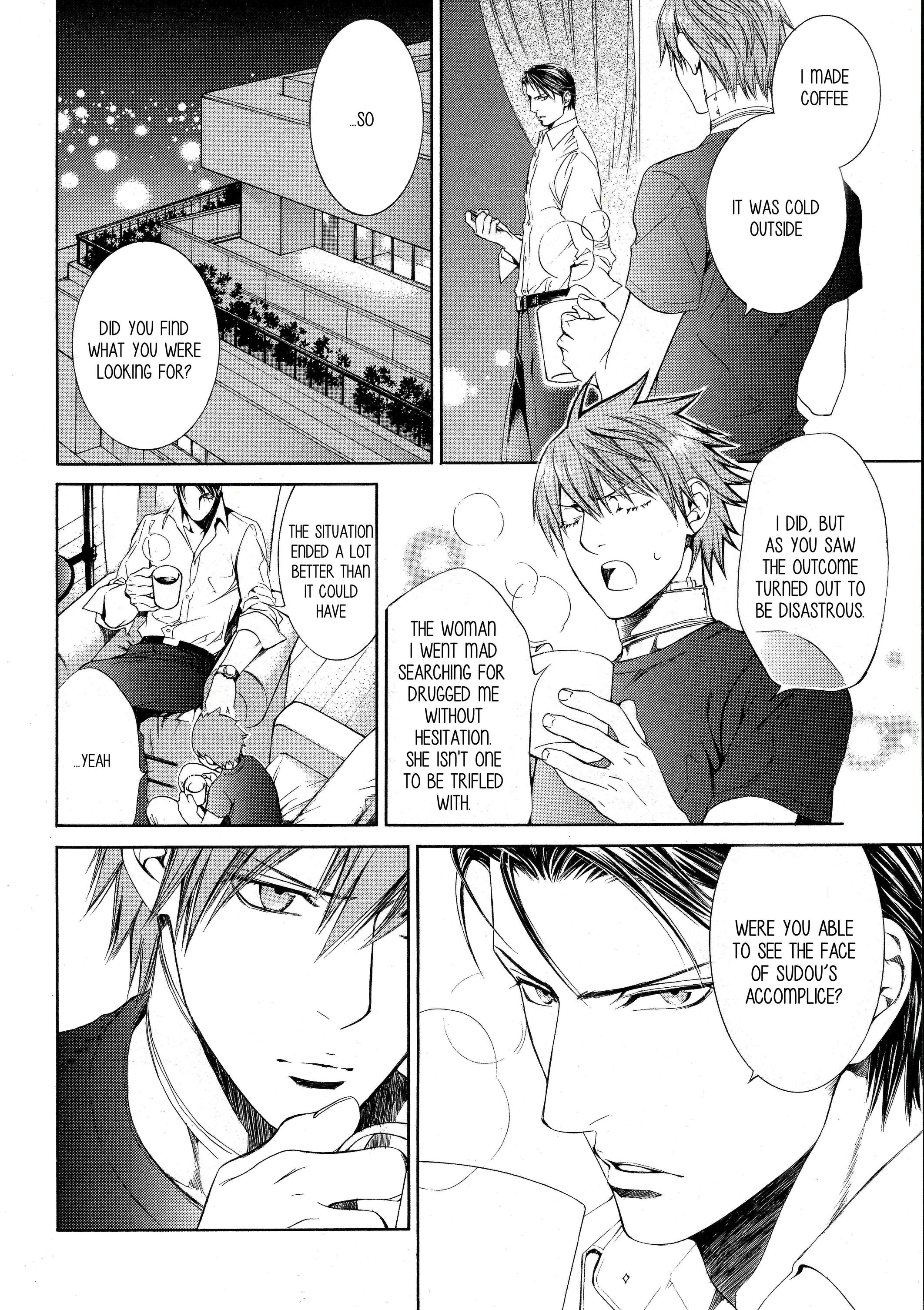 Read Finder chapter 47 image 2 on Lezhin