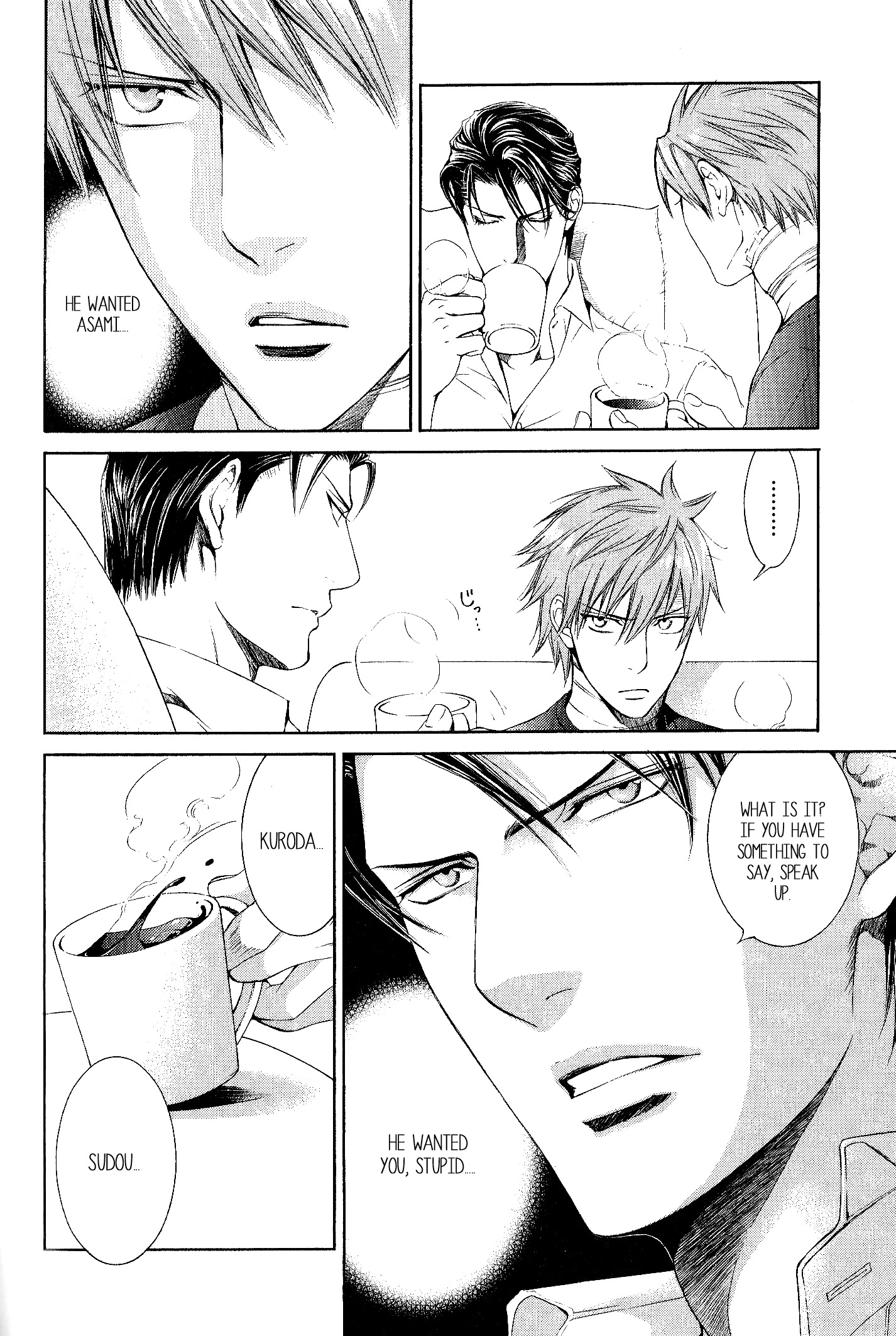 Read Finder chapter 47 image 4 on Lezhin