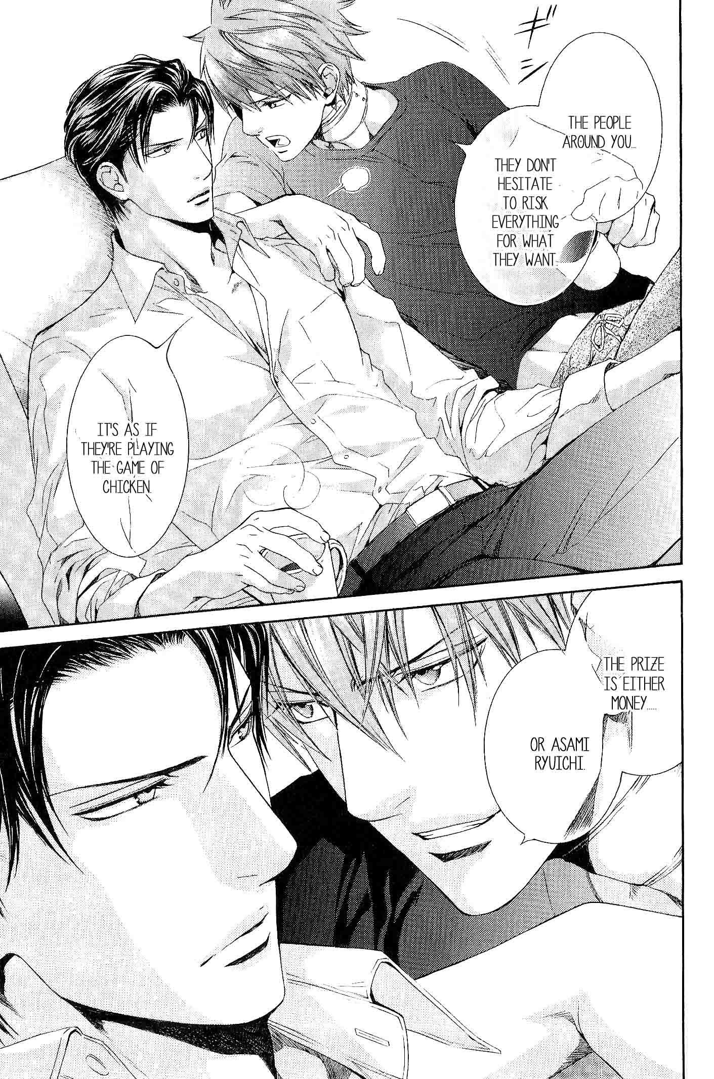 Read Finder chapter 47 image 5 on Lezhin