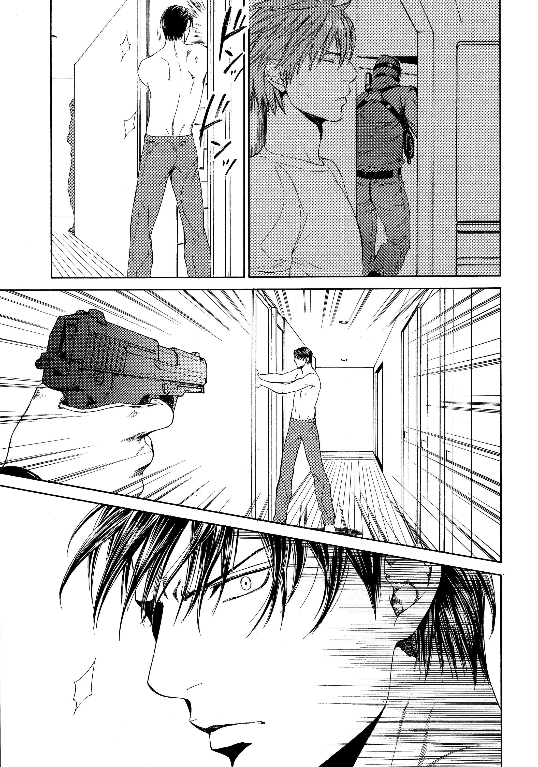 Read Finder chapter 48 image 13 on Lezhin