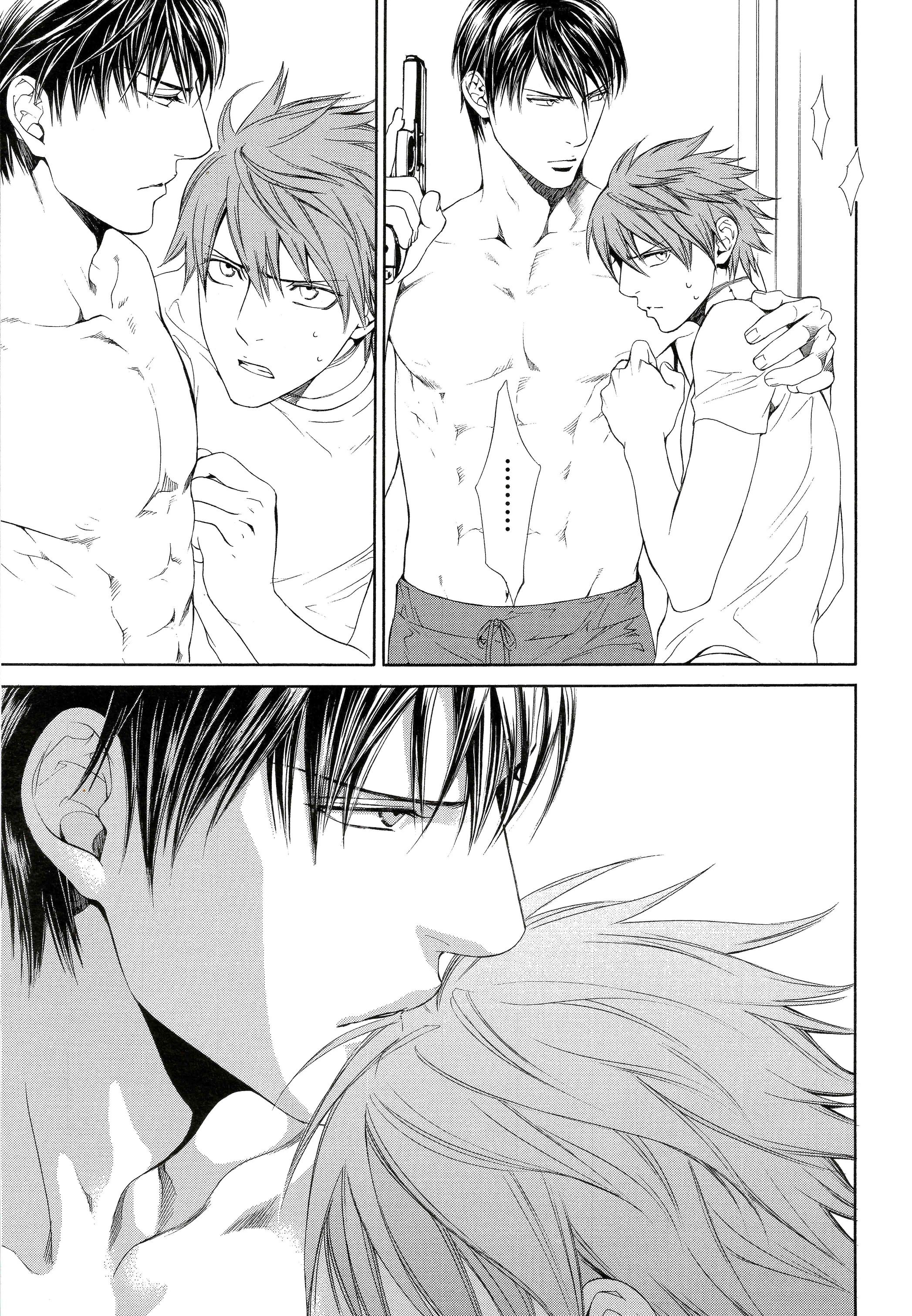 Read Finder chapter 48 image 19 on Lezhin