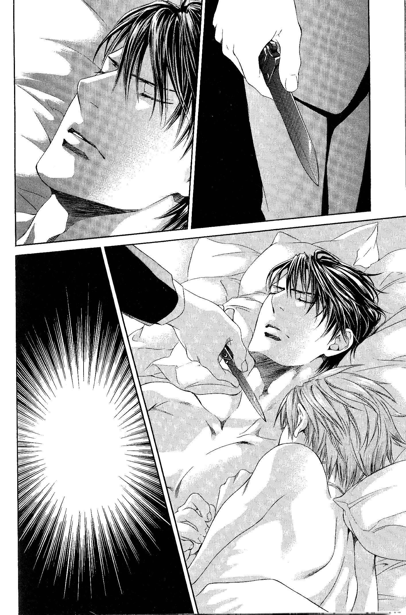 Read Finder chapter 48 image 2 on Lezhin