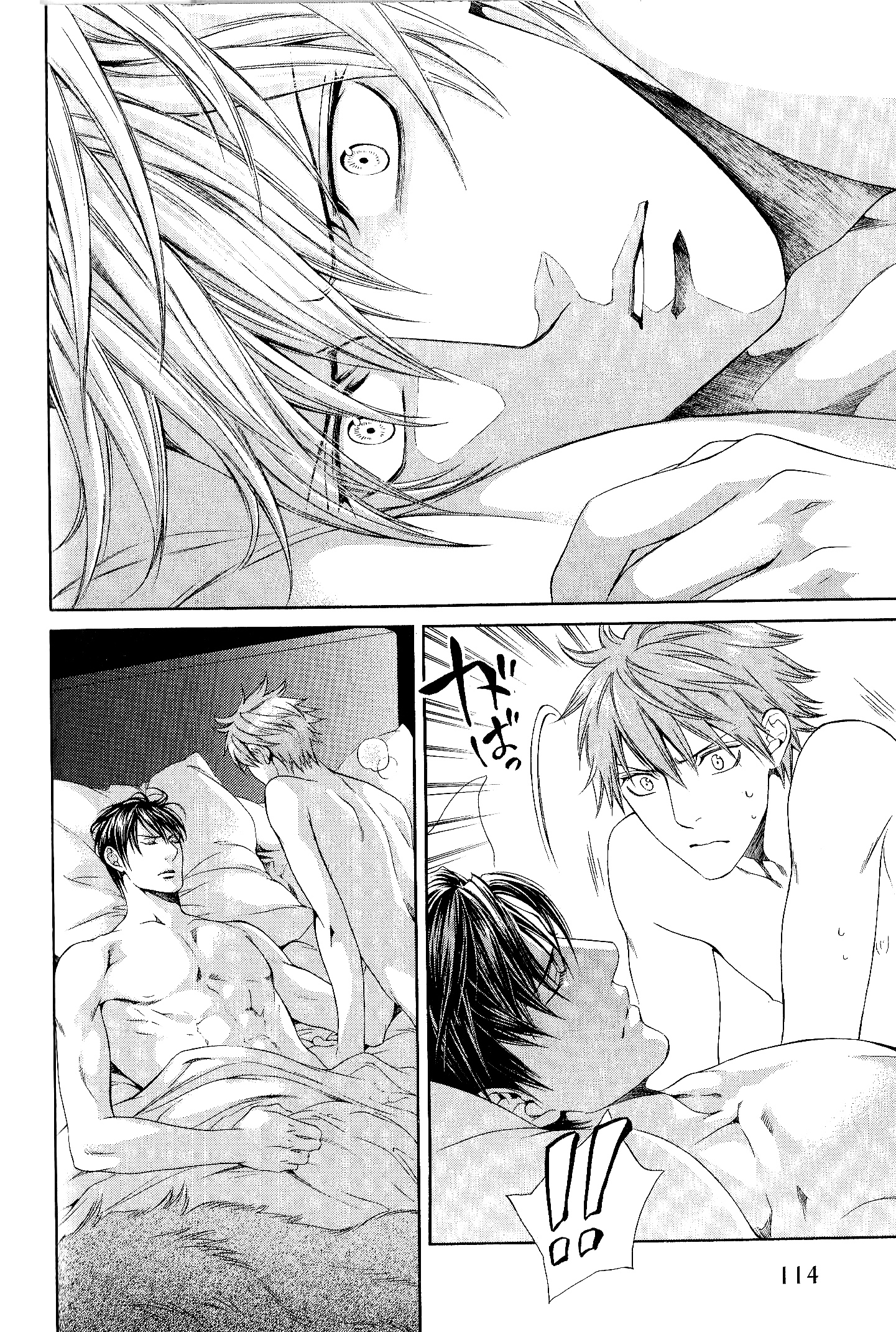 Read Finder chapter 48 image 4 on Lezhin