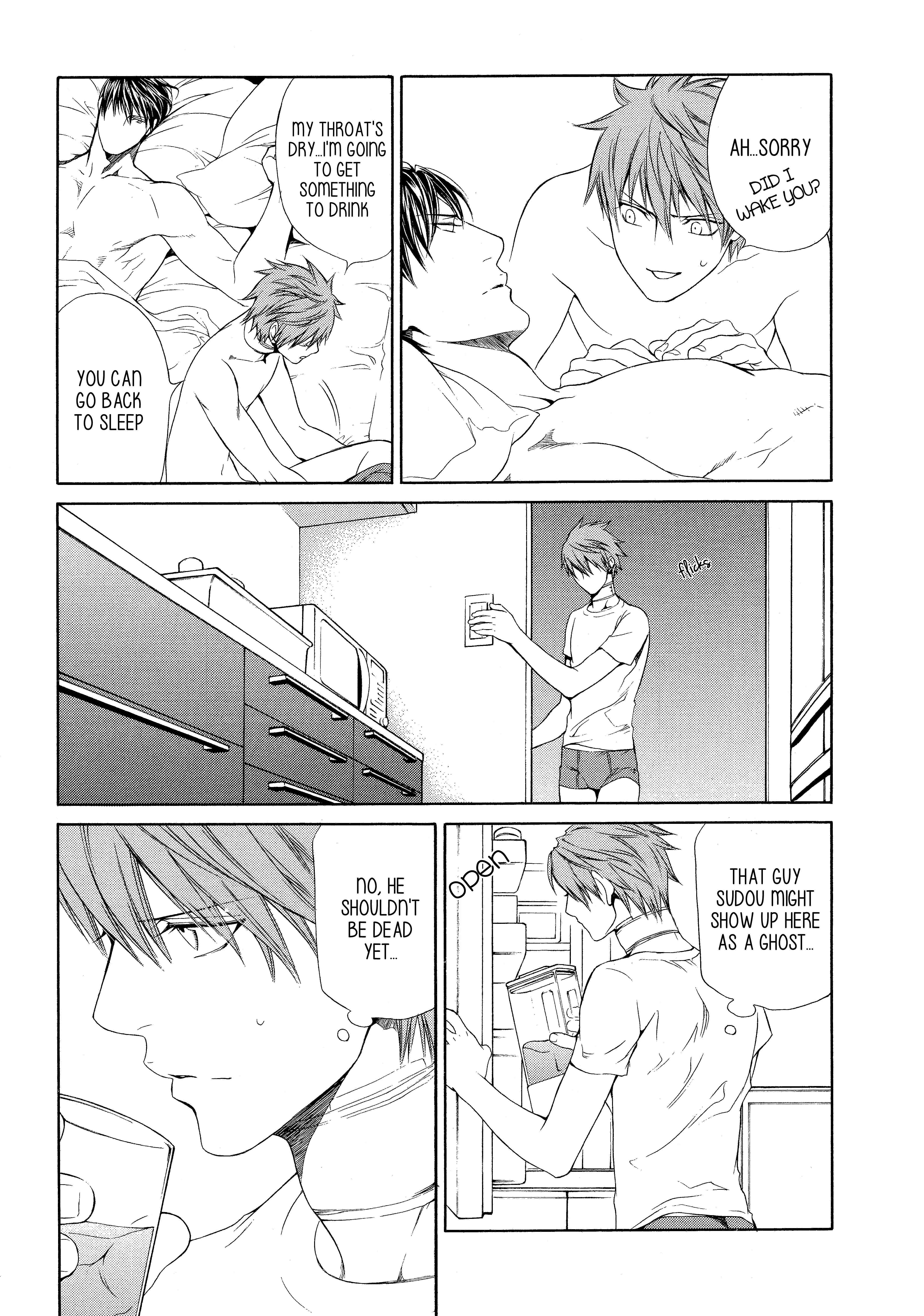 Read Finder chapter 48 image 6 on Lezhin