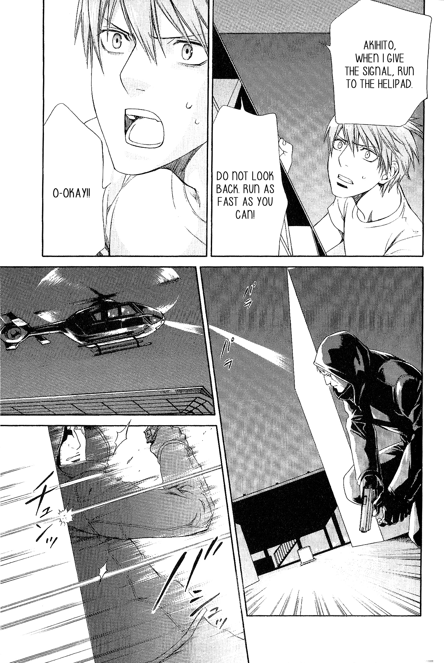 Read Finder chapter 49 image 17 on Lezhin
