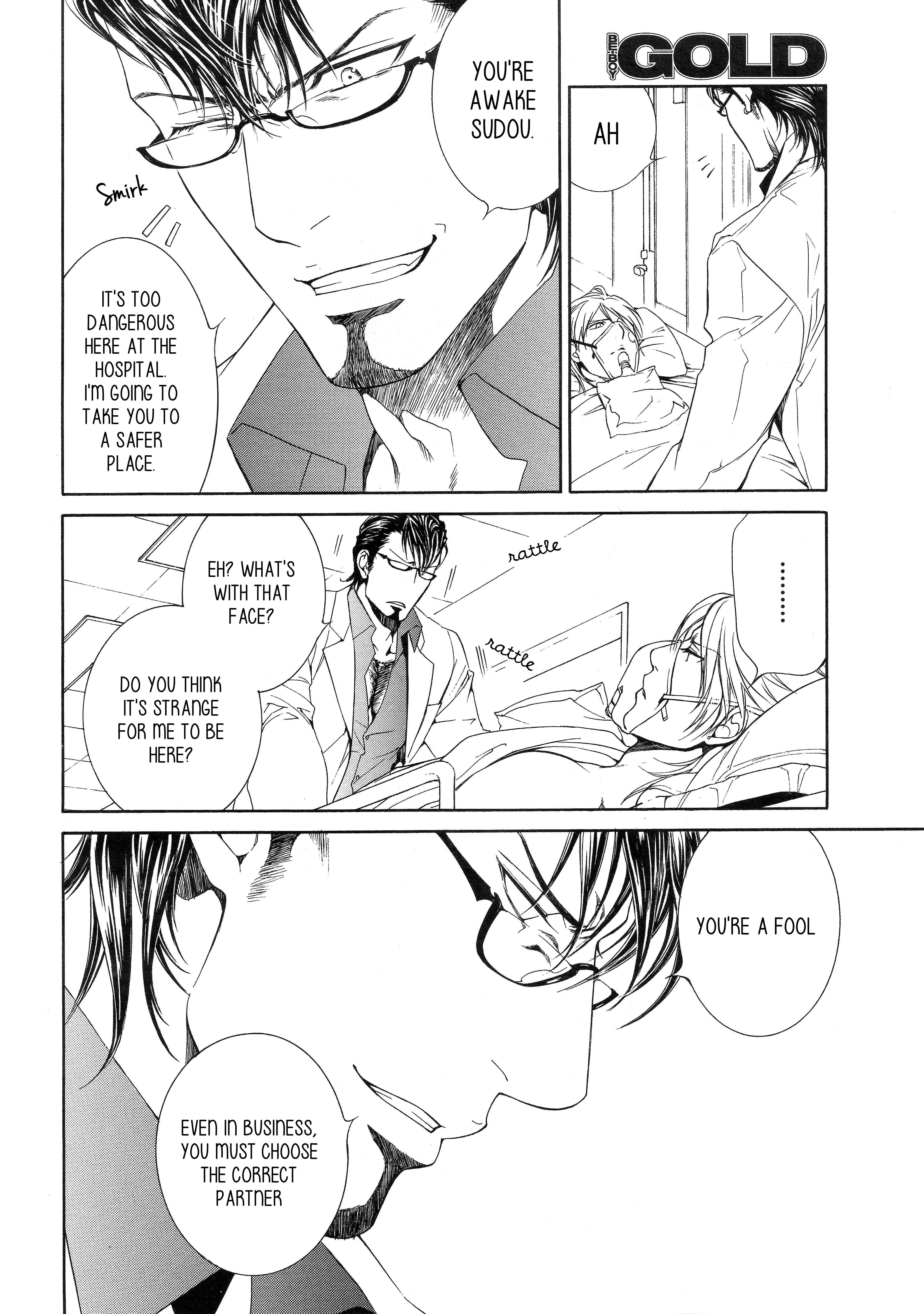 Read Finder chapter 49 image 4 on Lezhin