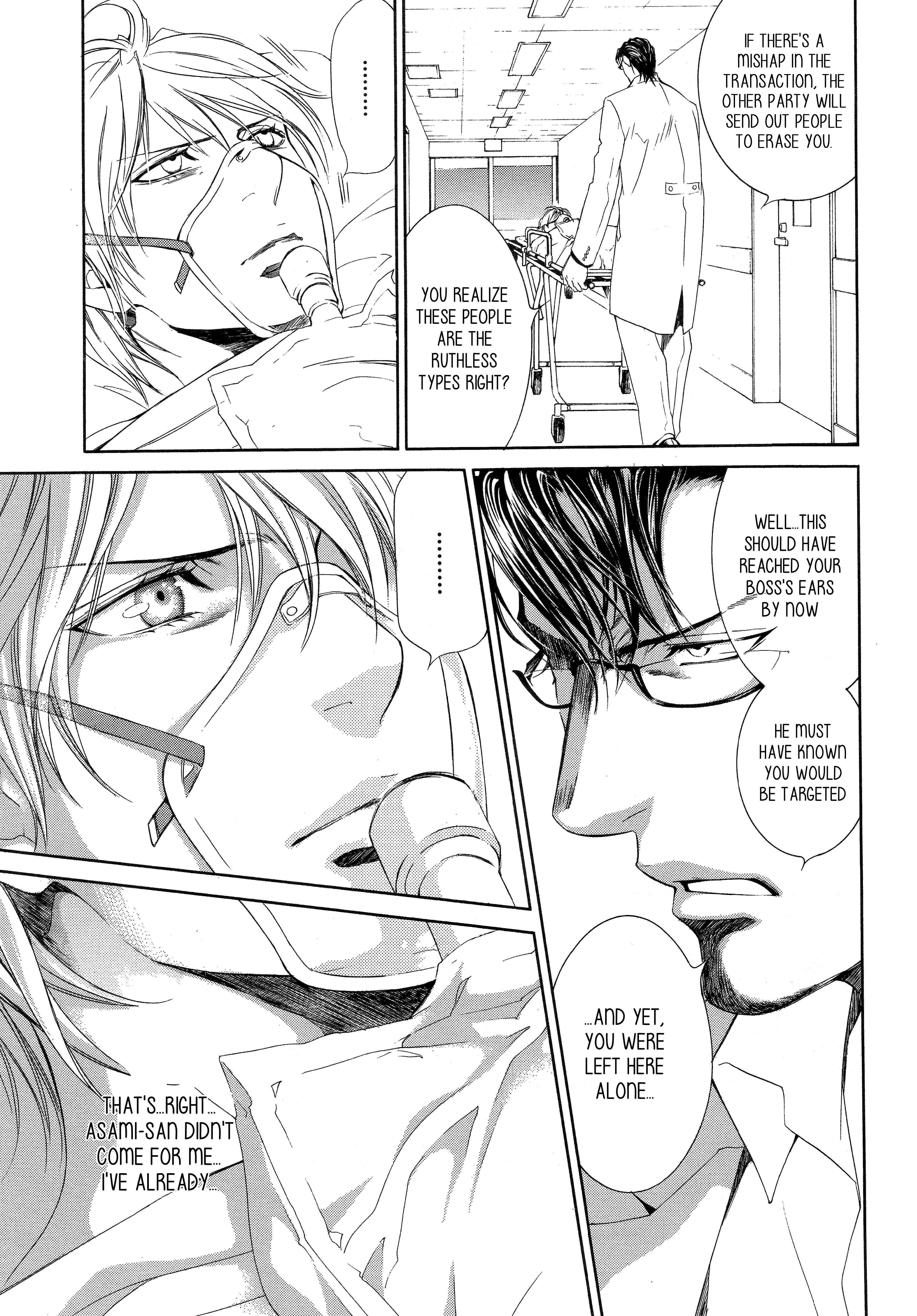 Read Finder chapter 49 image 5 on Lezhin