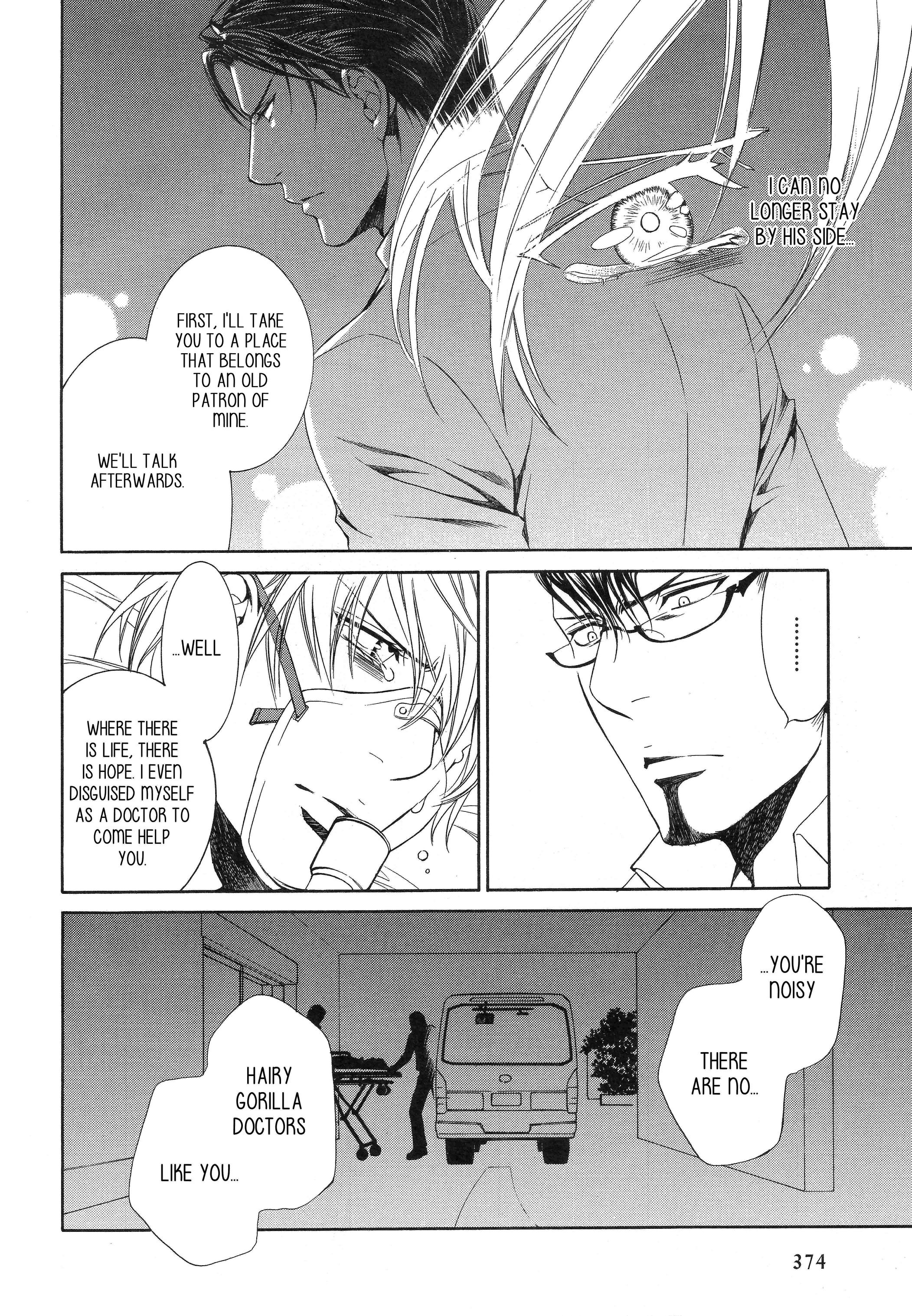 Read Finder chapter 49 image 6 on Lezhin