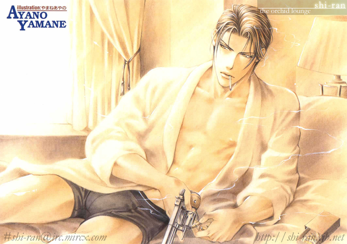 Read Finder chapter 5 image 1 on Lezhin