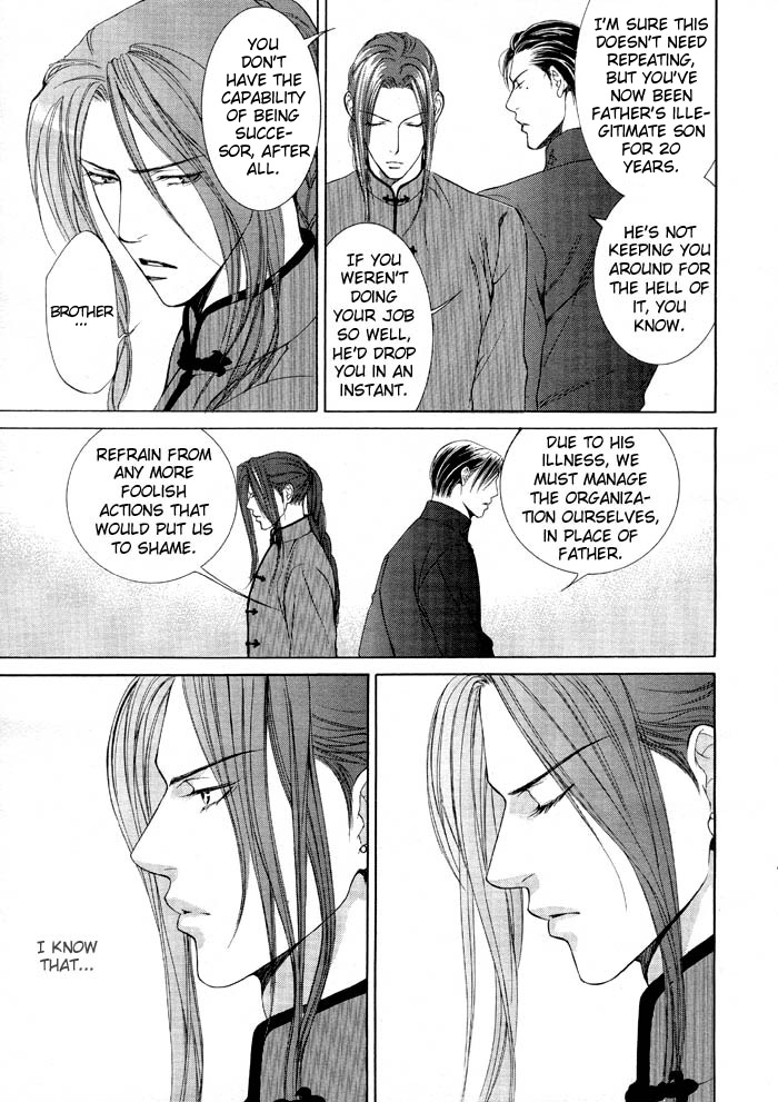 Read Finder chapter 5 image 10 on Lezhin