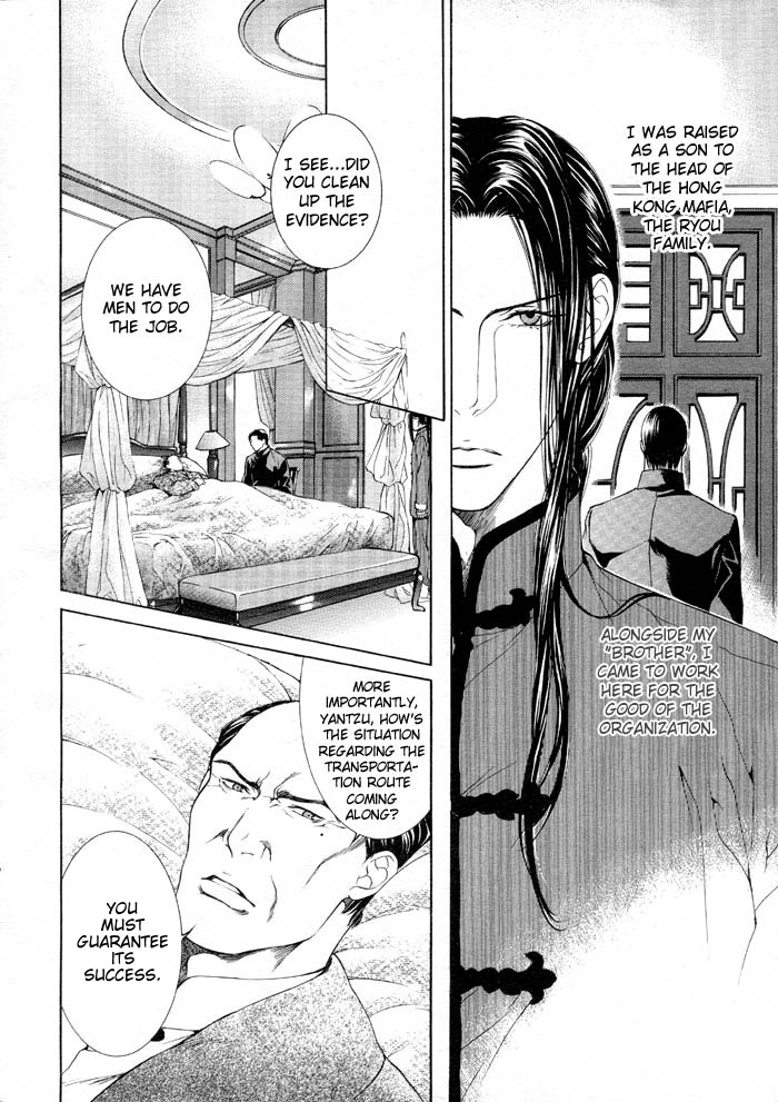 Read Finder chapter 5 image 11 on Lezhin