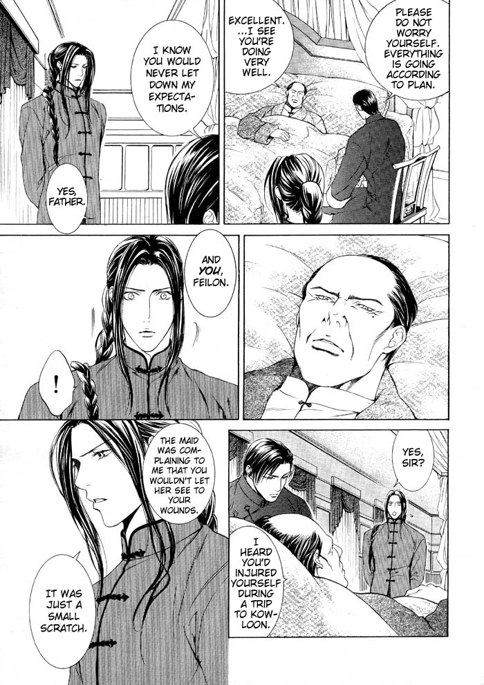 Read Finder chapter 5 image 12 on Lezhin