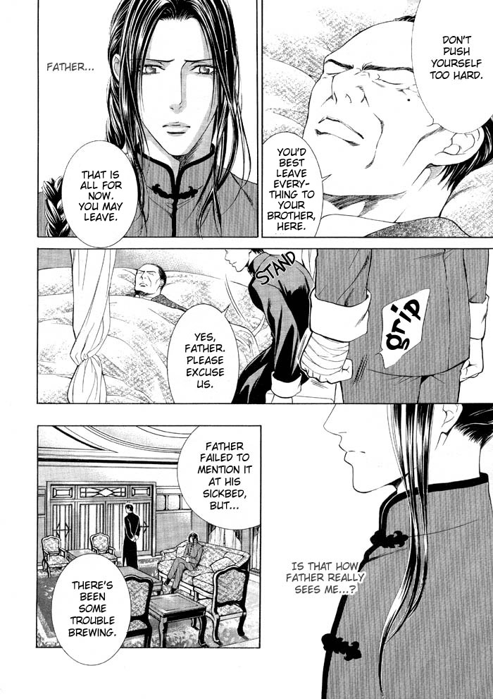 Read Finder chapter 5 image 13 on Lezhin