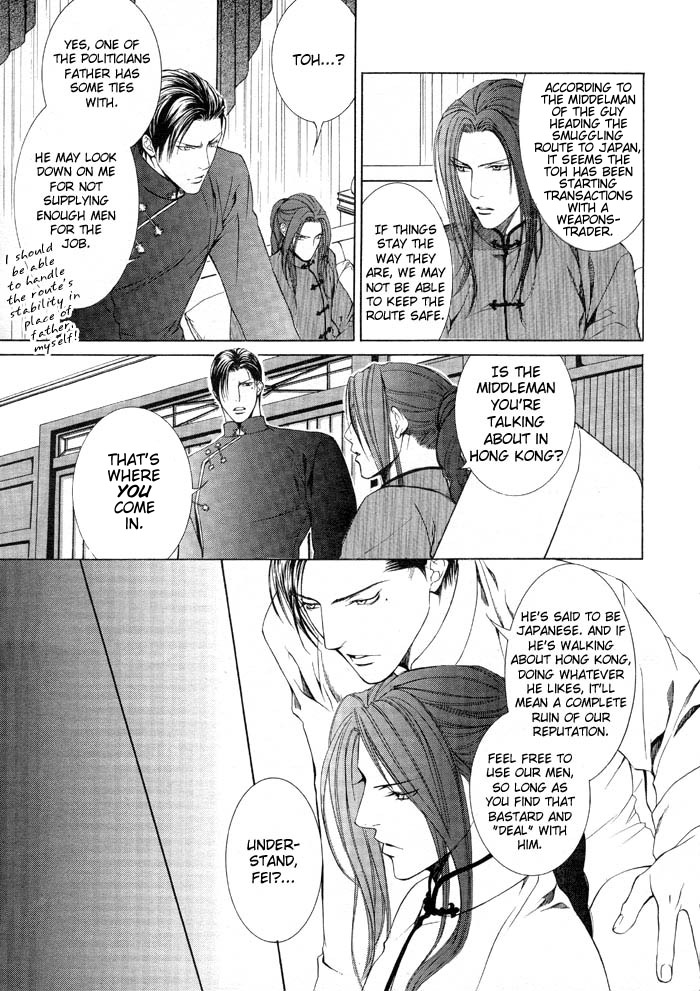 Read Finder chapter 5 image 14 on Lezhin