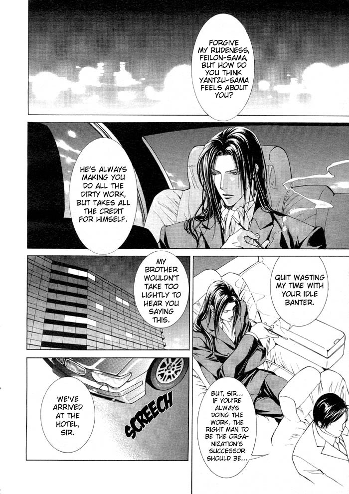 Read Finder chapter 5 image 15 on Lezhin