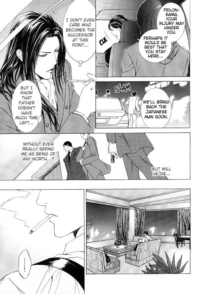 Read Finder chapter 5 image 16 on Lezhin